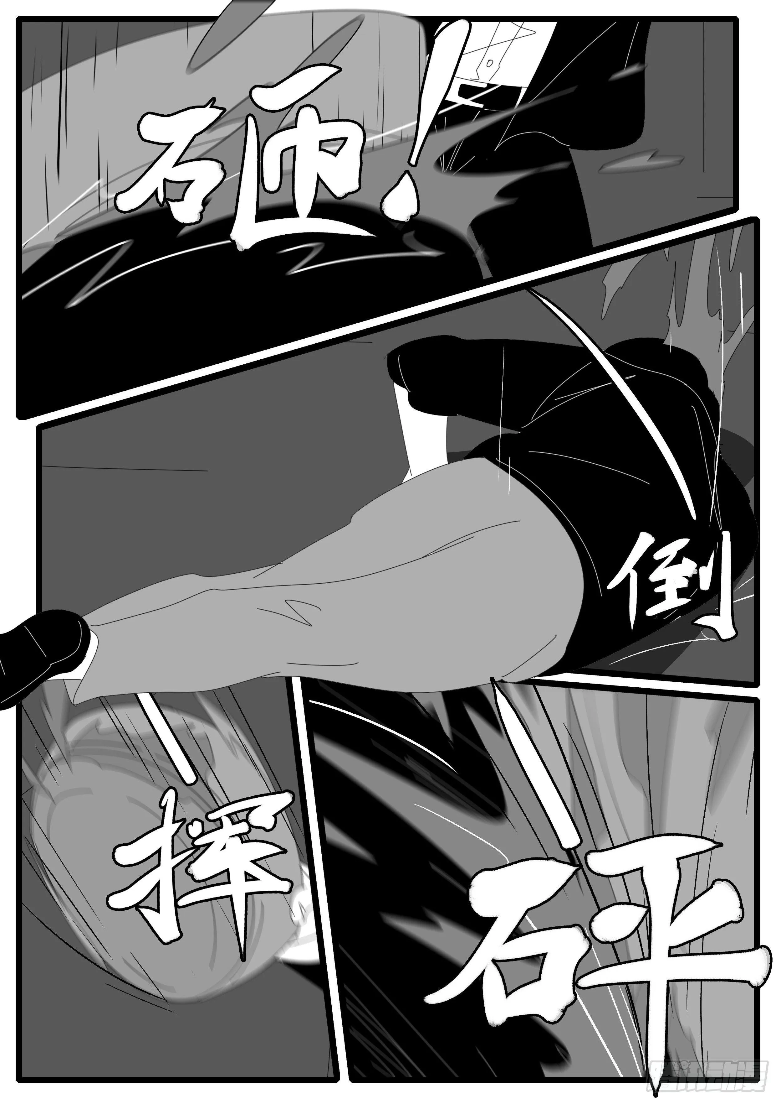 14年4月20日01点21分 第5页
