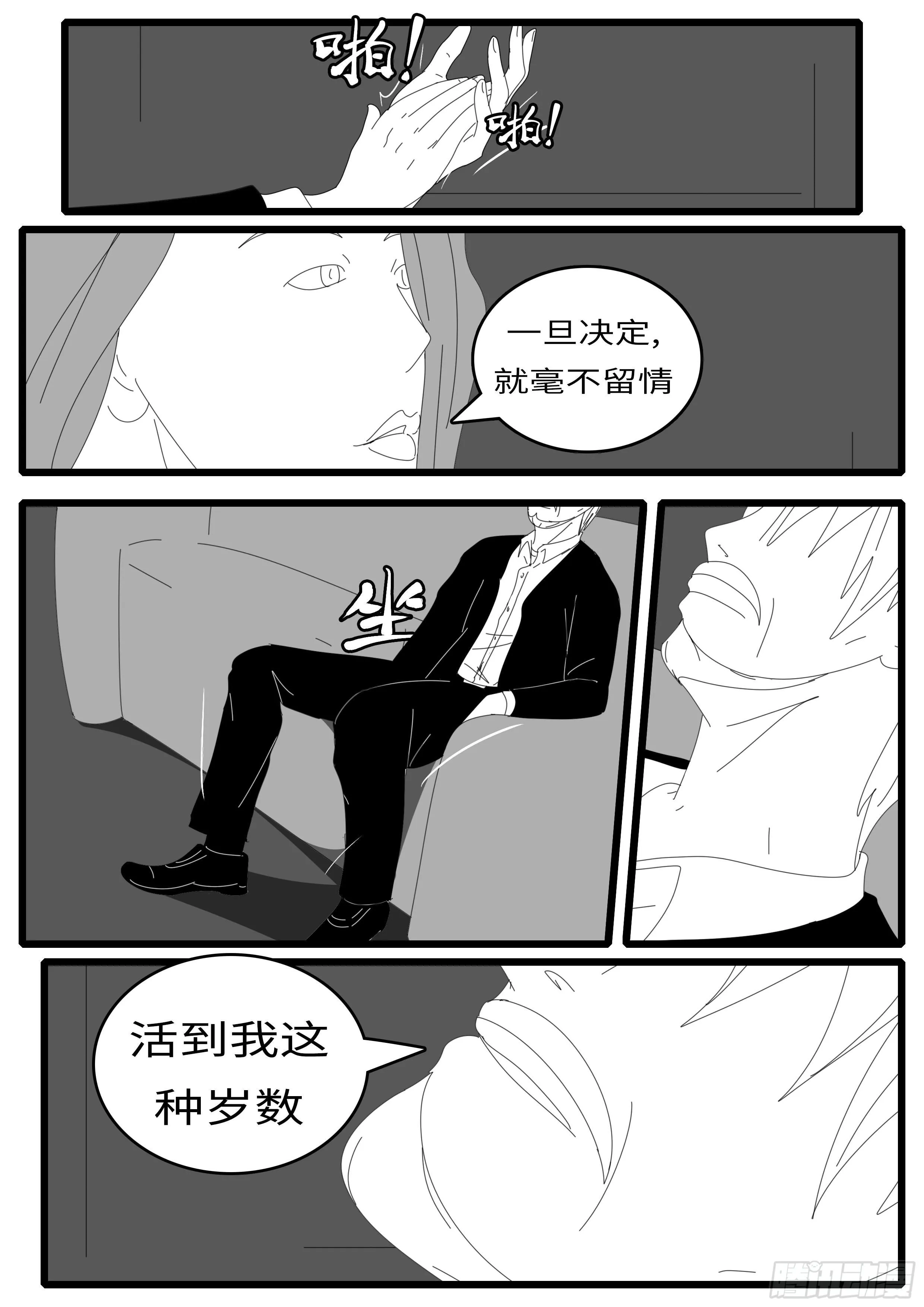 14年4月20日01点21分 第7页