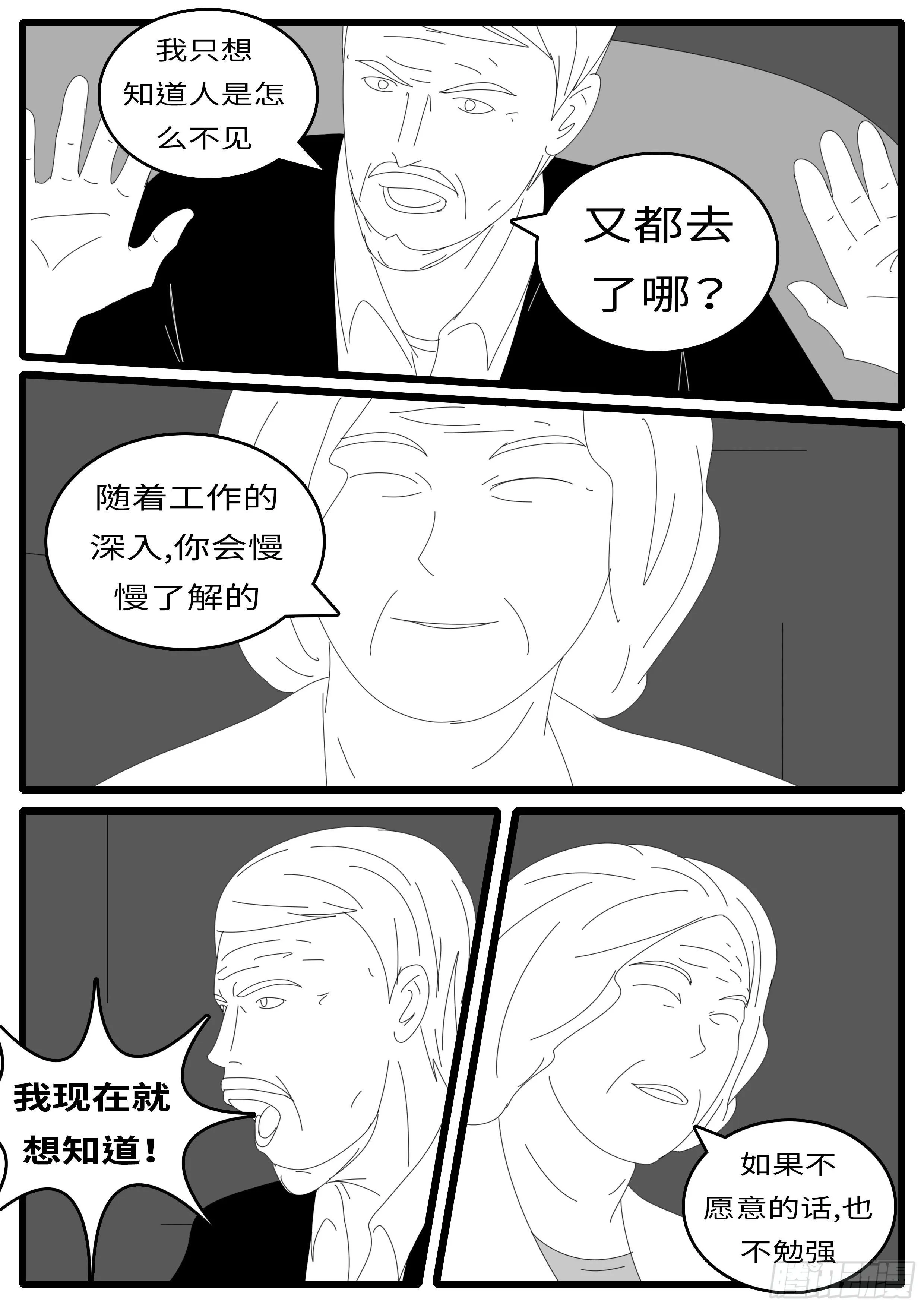 14年4月20日01点21分 第10页