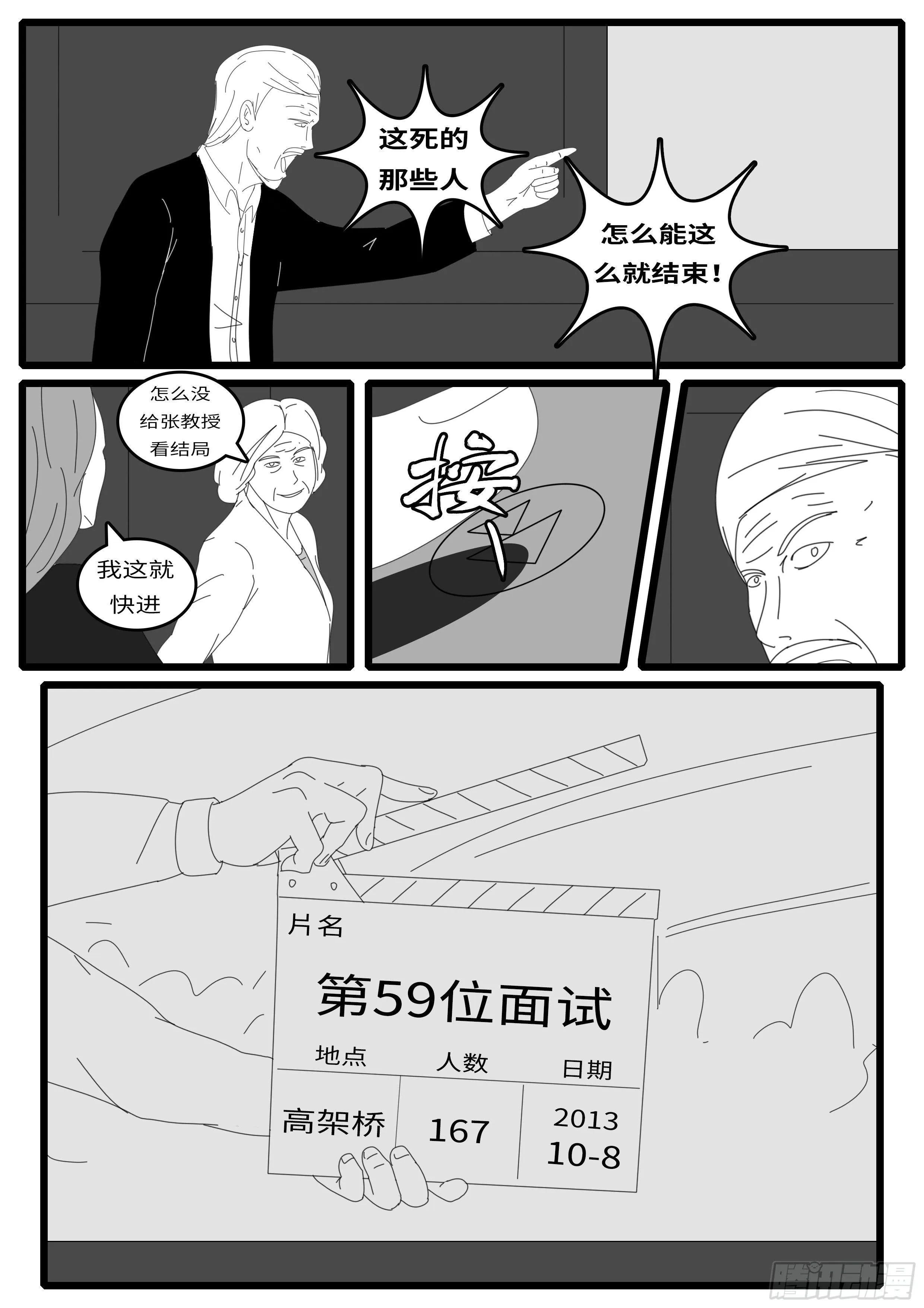 14年4月20日01点21分 第11页
