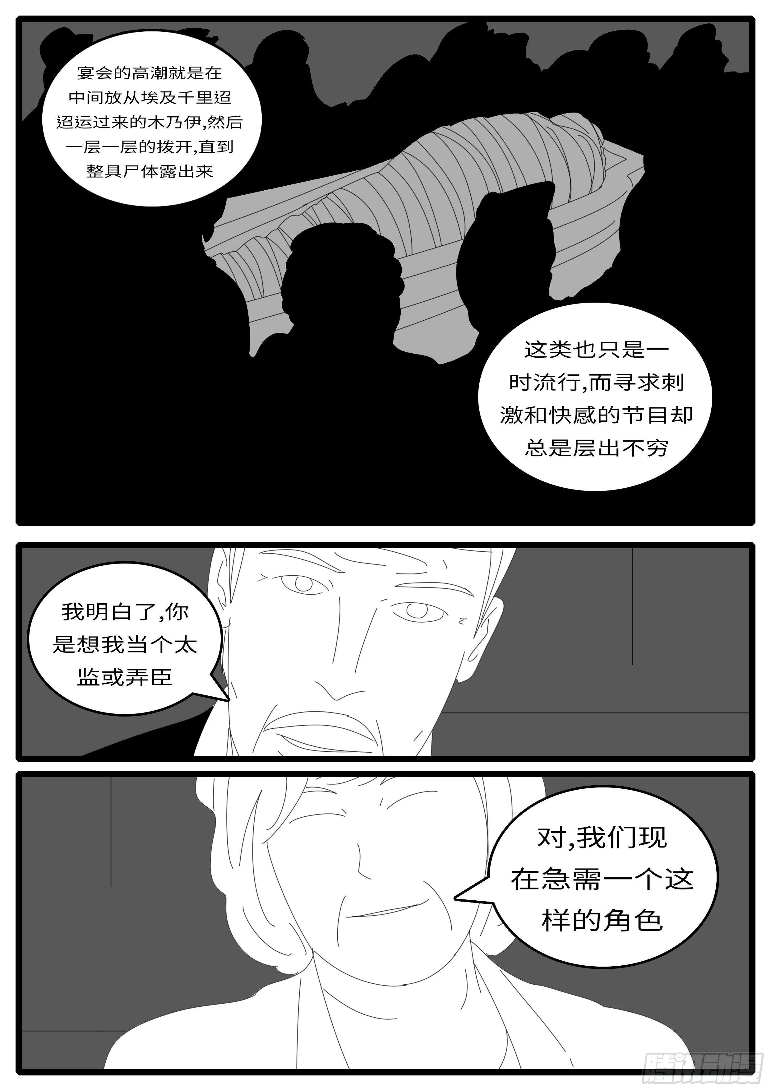 14年4月20日01点52分 第4页
