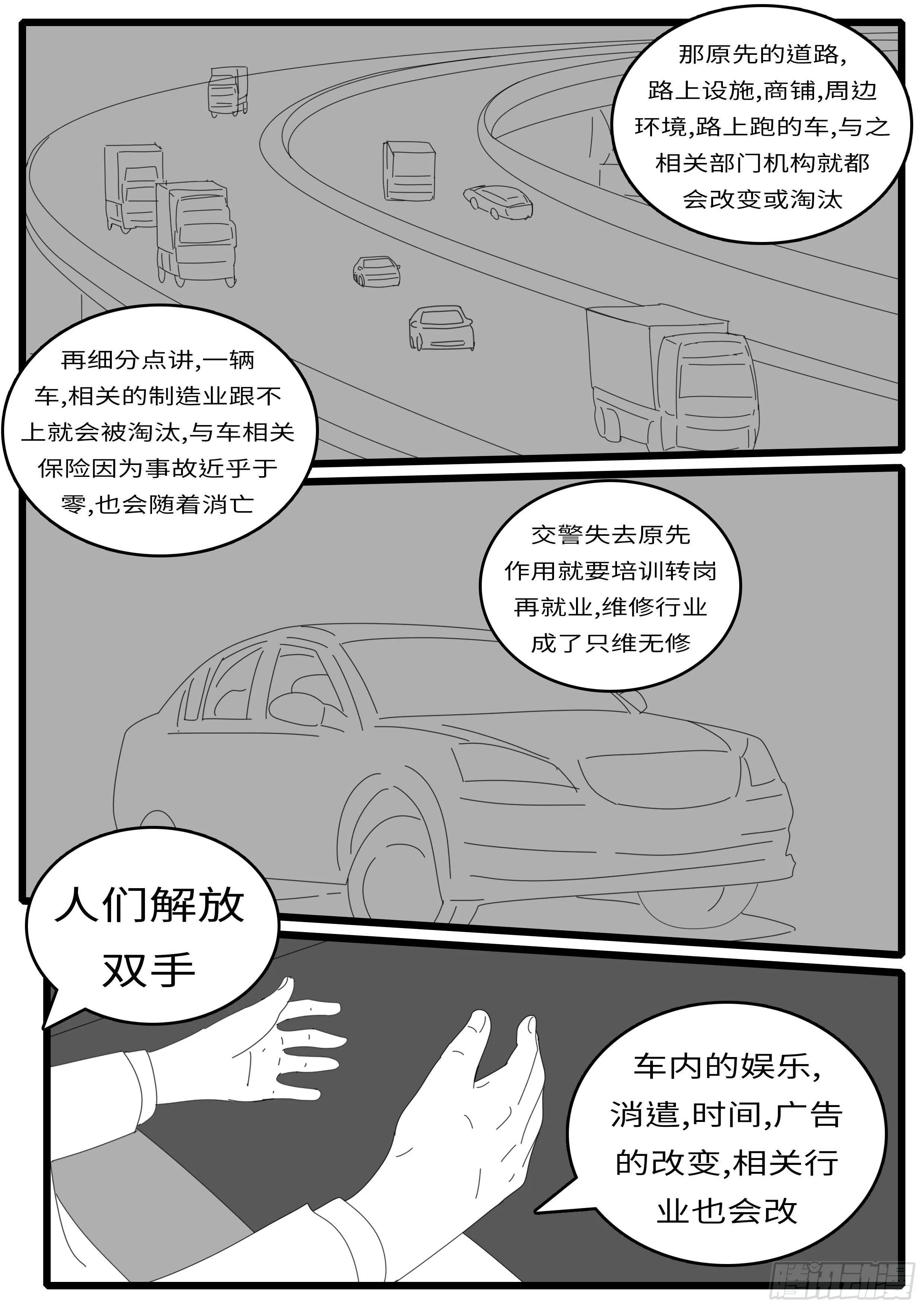 14年4月20日01点52分 第6页