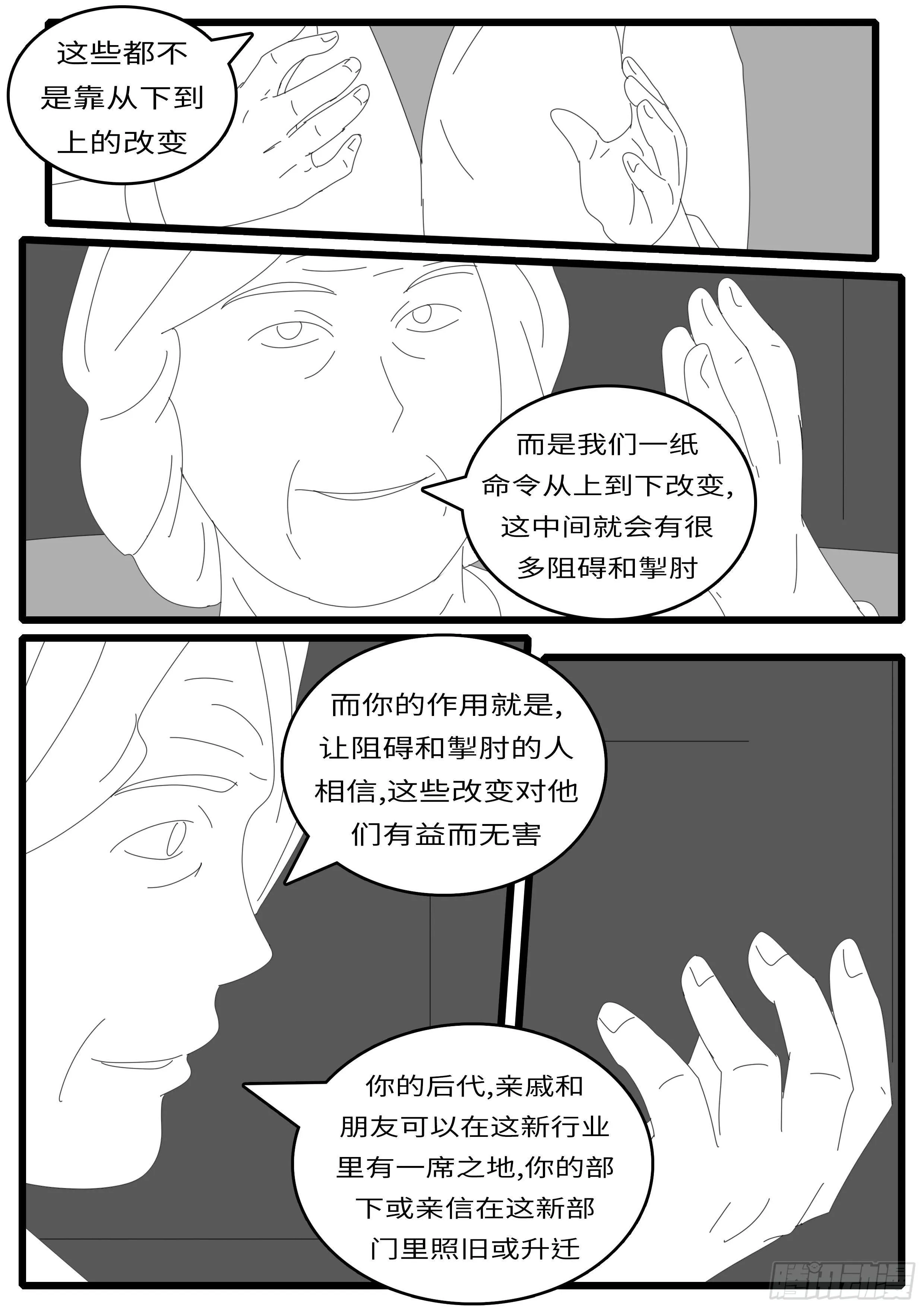14年4月20日01点52分 第7页
