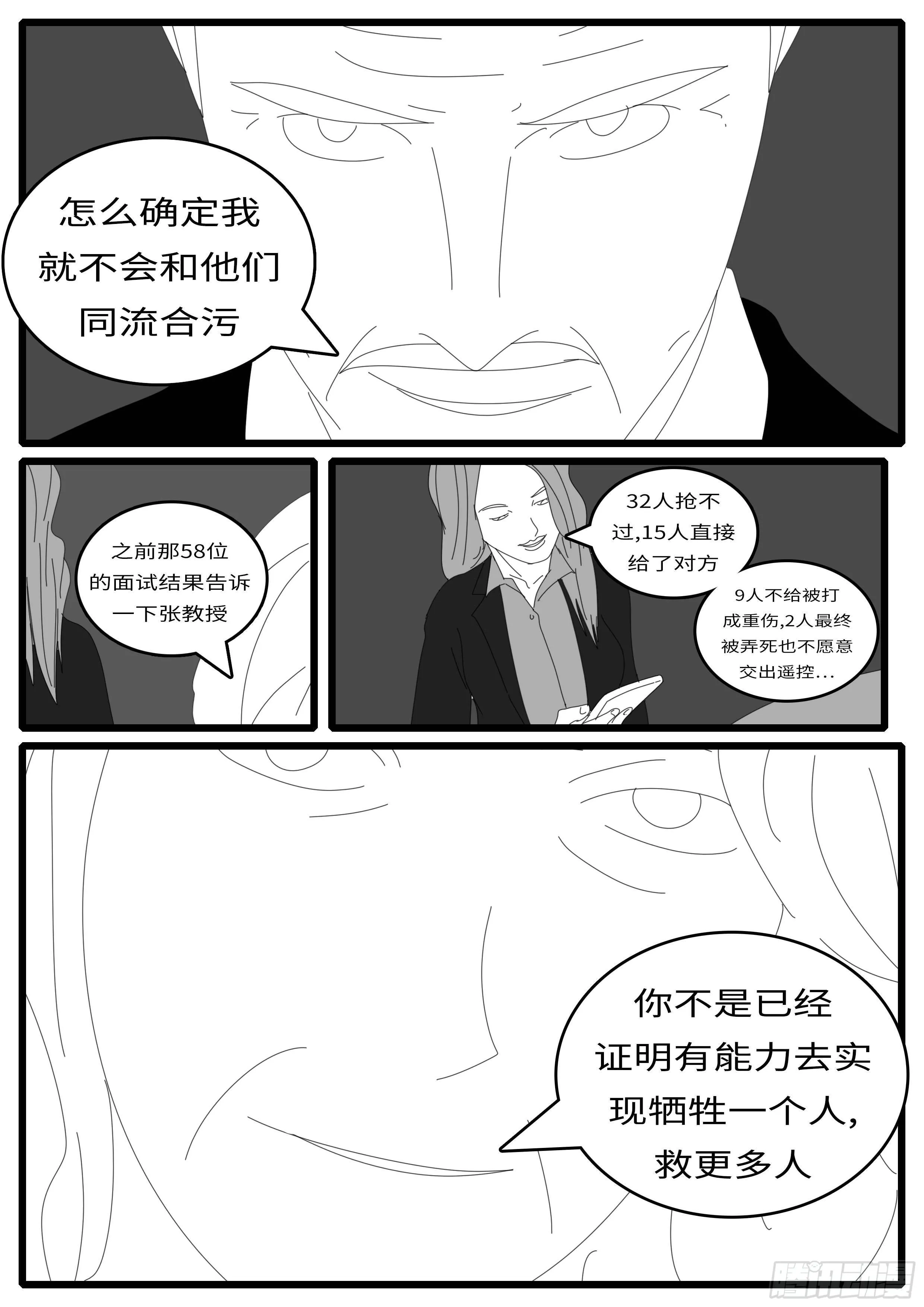 14年4月20日01点52分 第9页