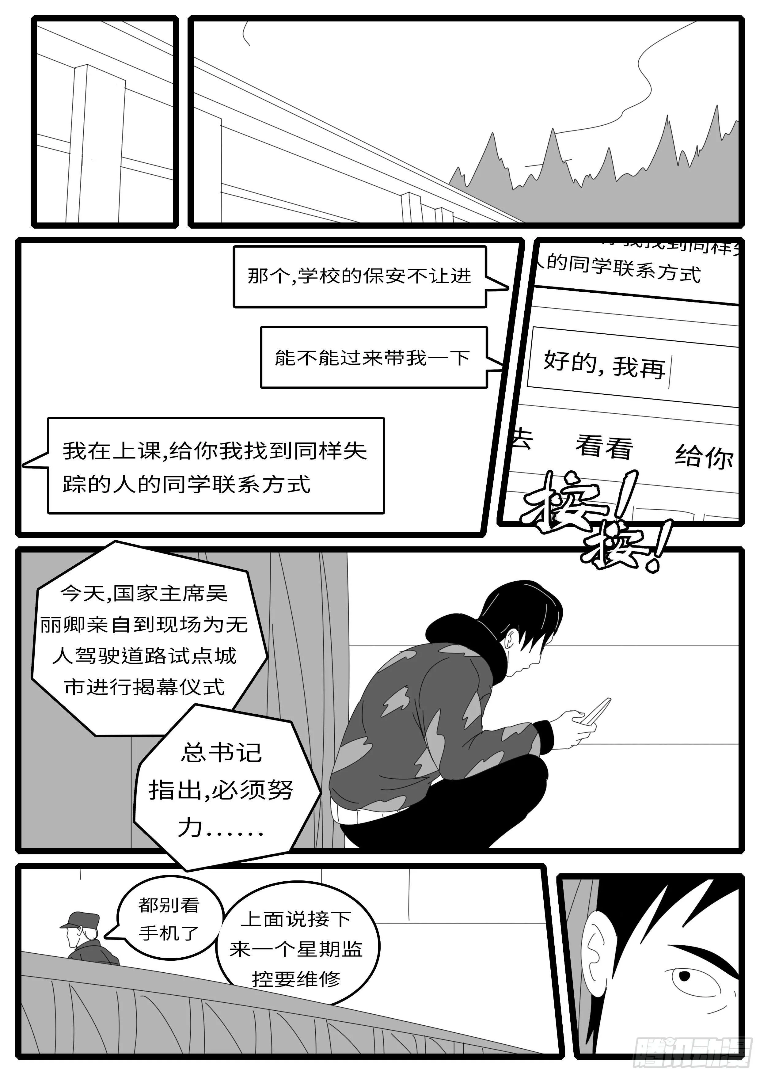 14年4月20日02点08分 第7页