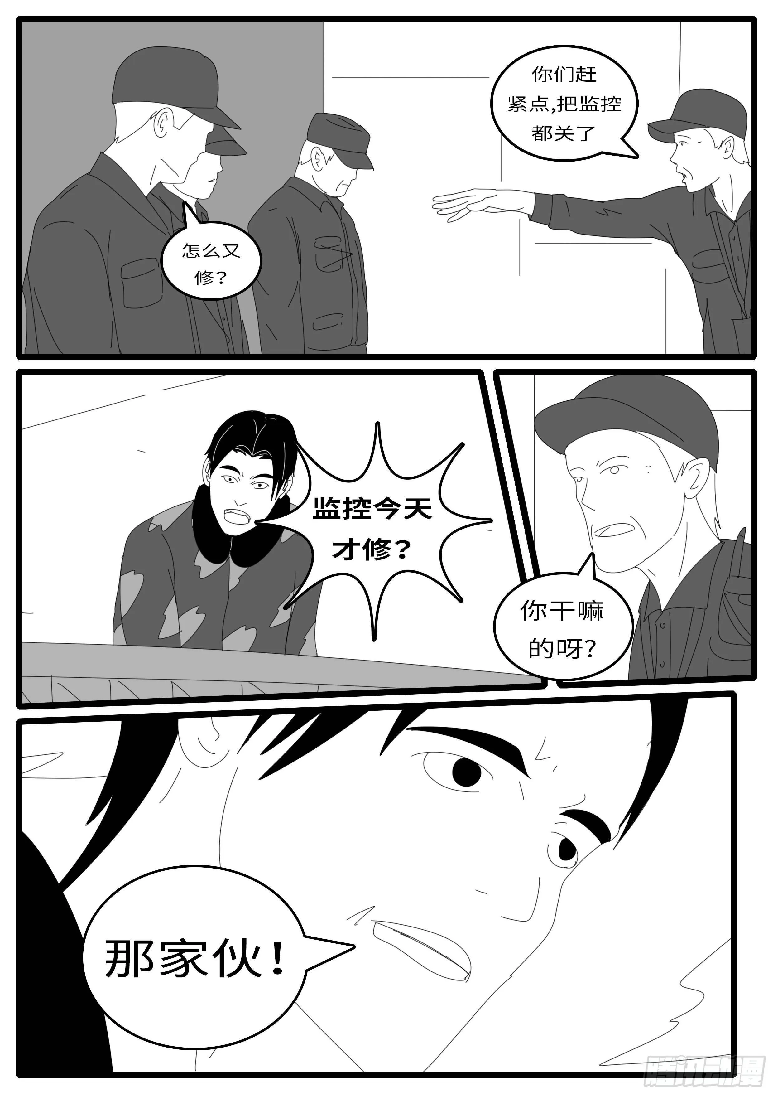 14年4月20日02点08分 第8页