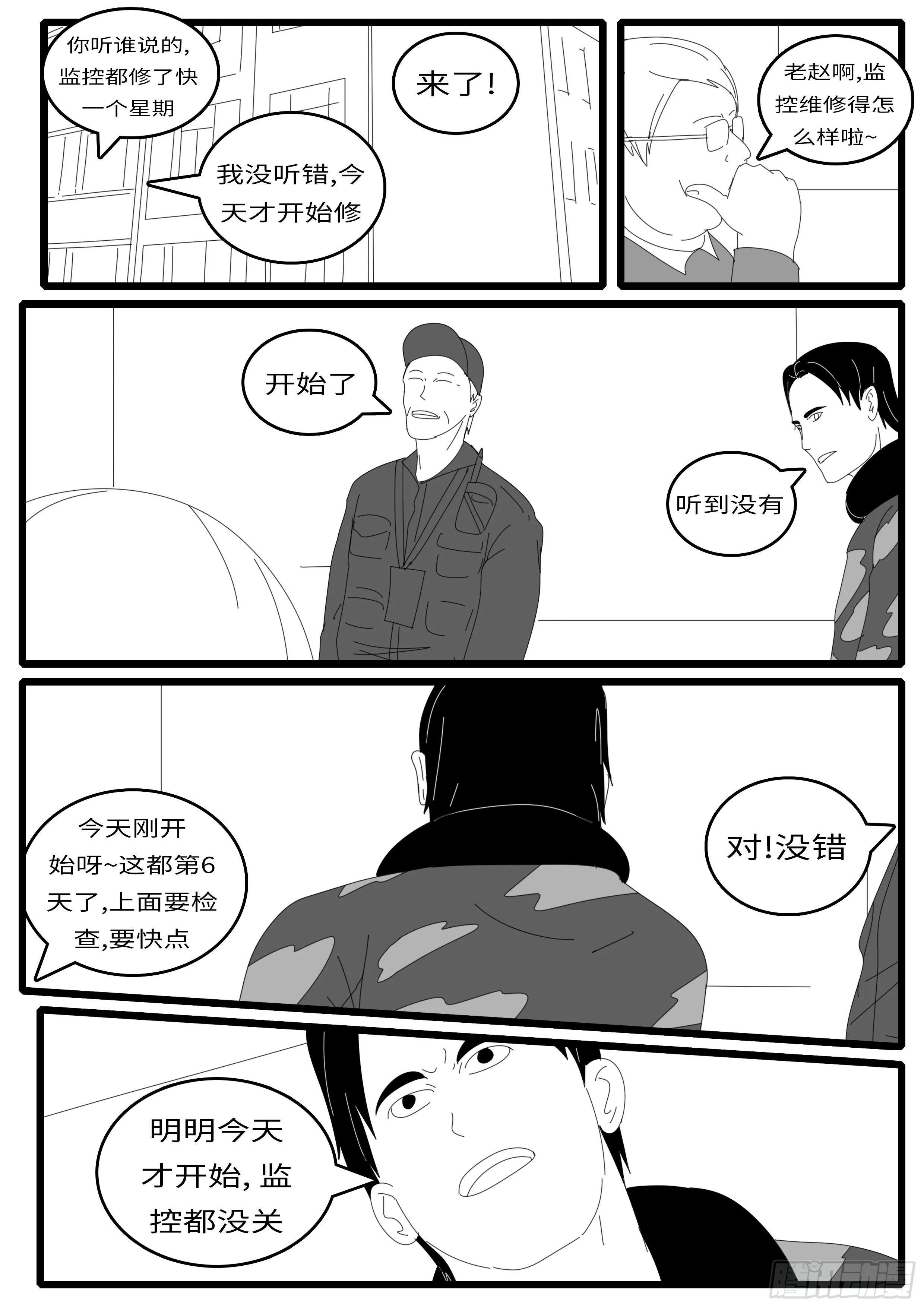 14年4月20日02点08分 第9页