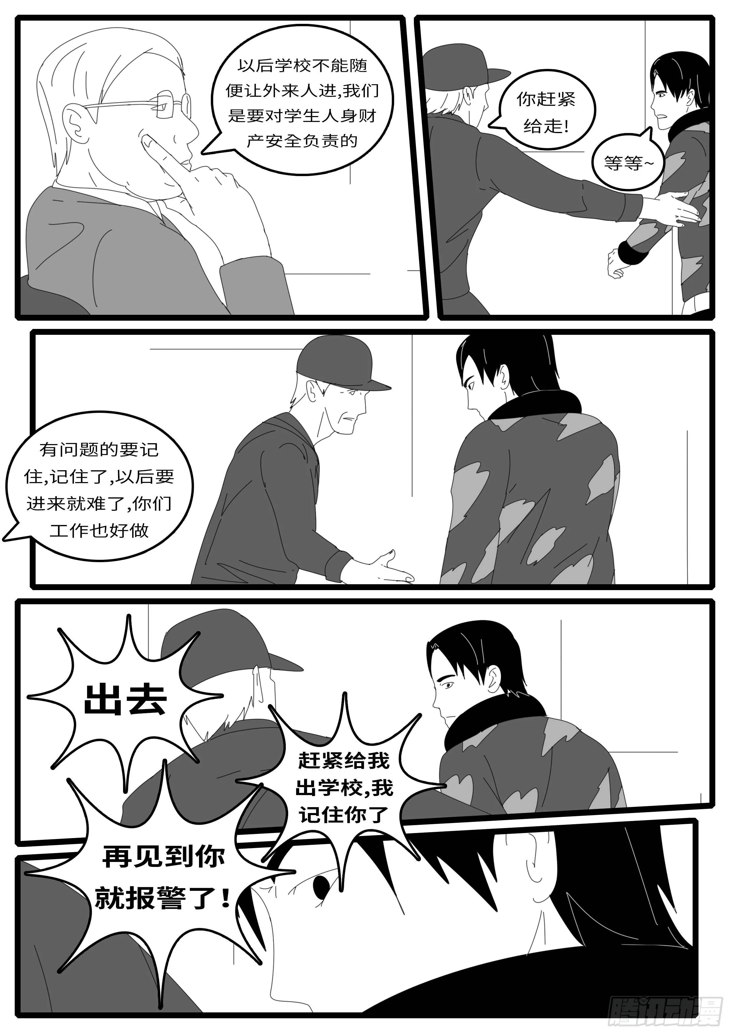 14年4月20日02点08分 第10页