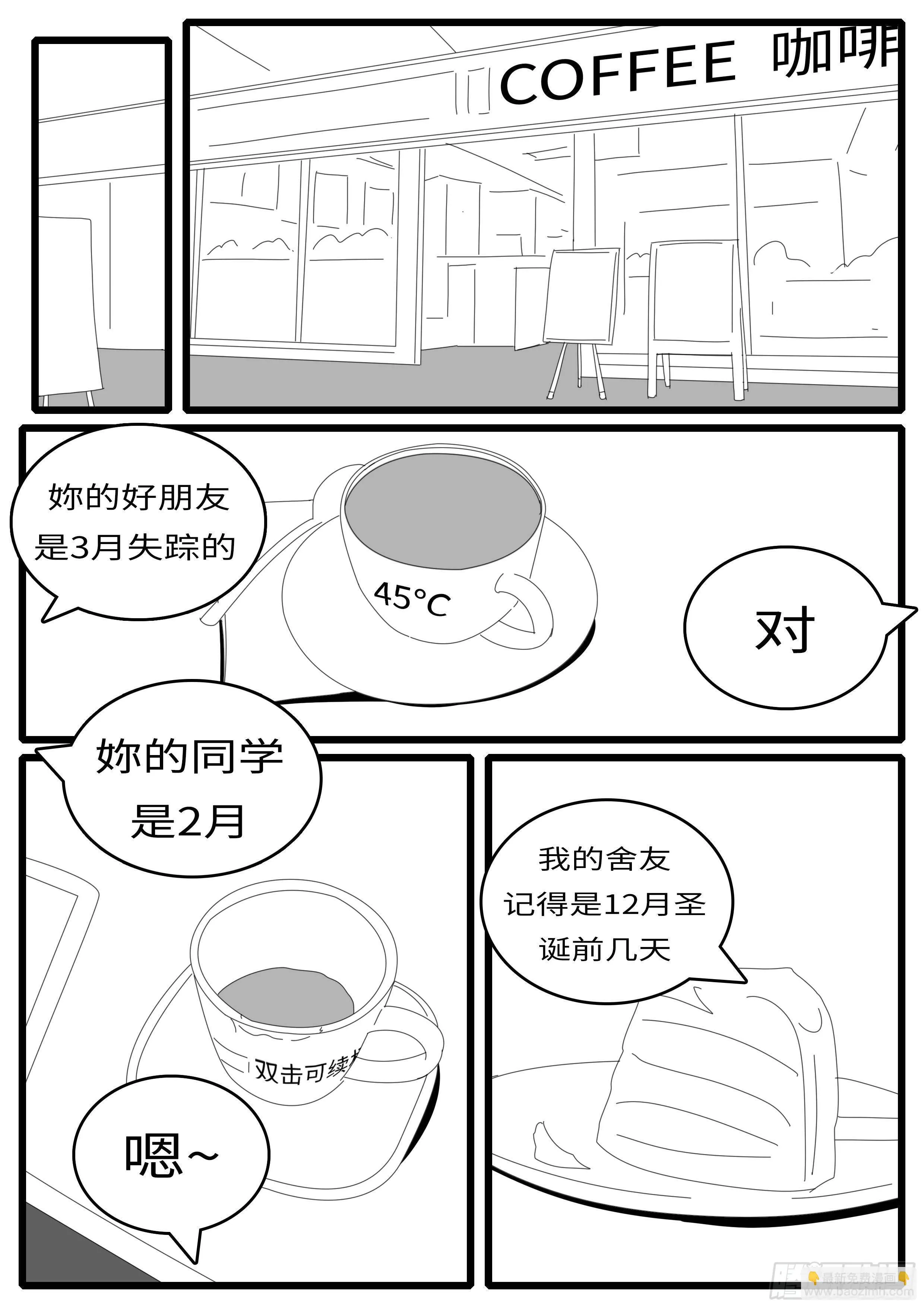 14年4月20日08点23分 第2页
