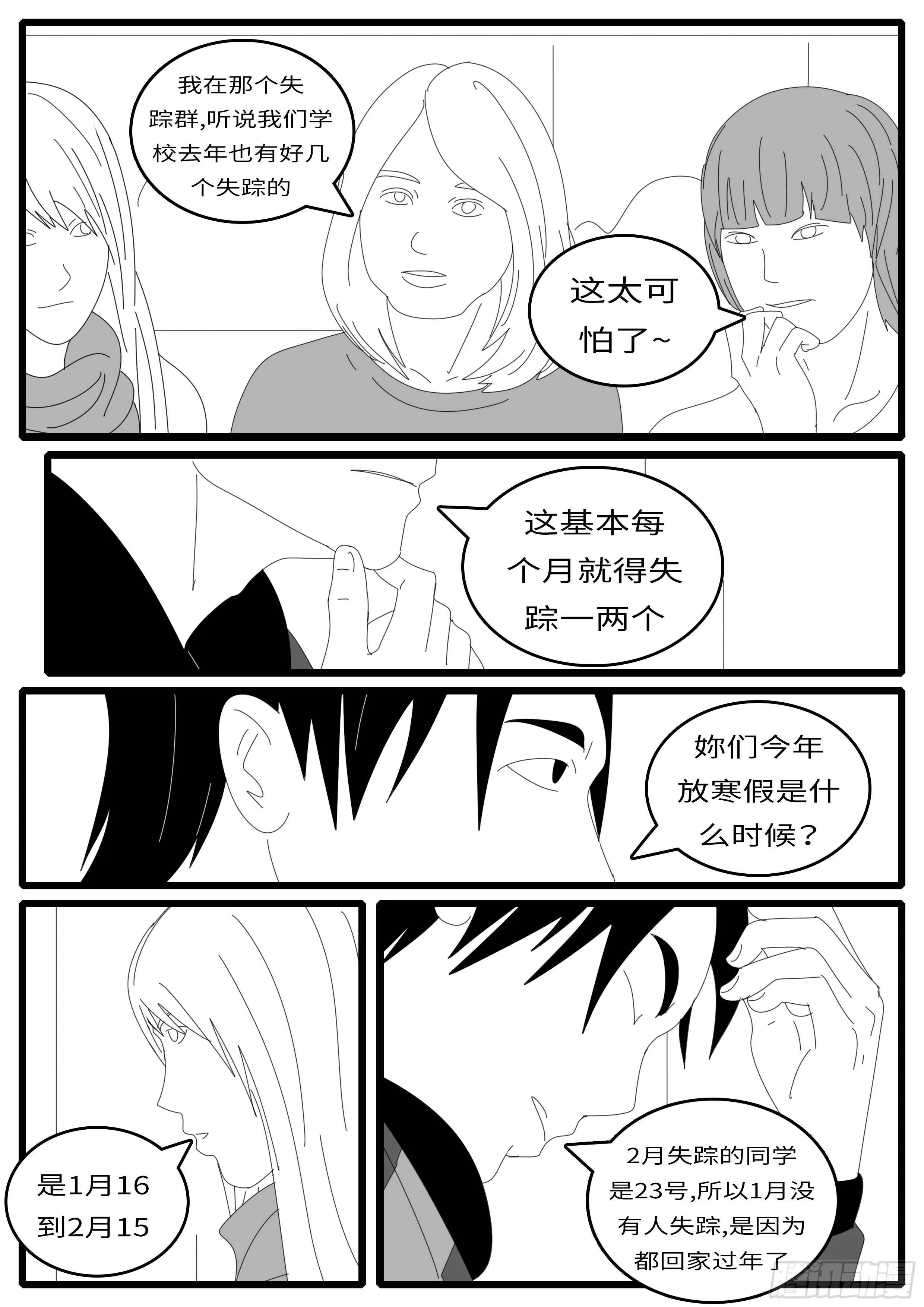 14年4月20日08点23分 第3页