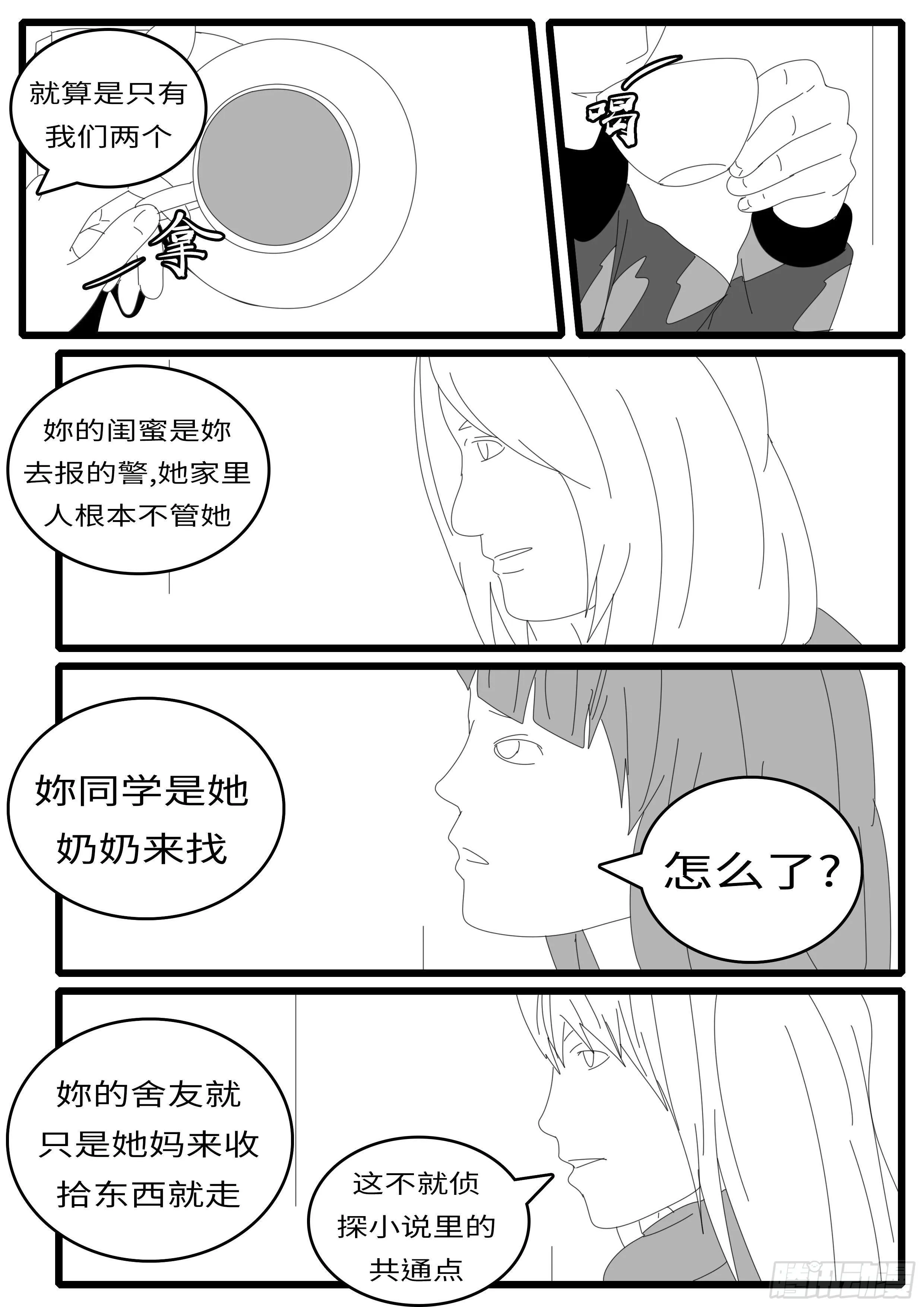 14年4月20日08点23分 第5页