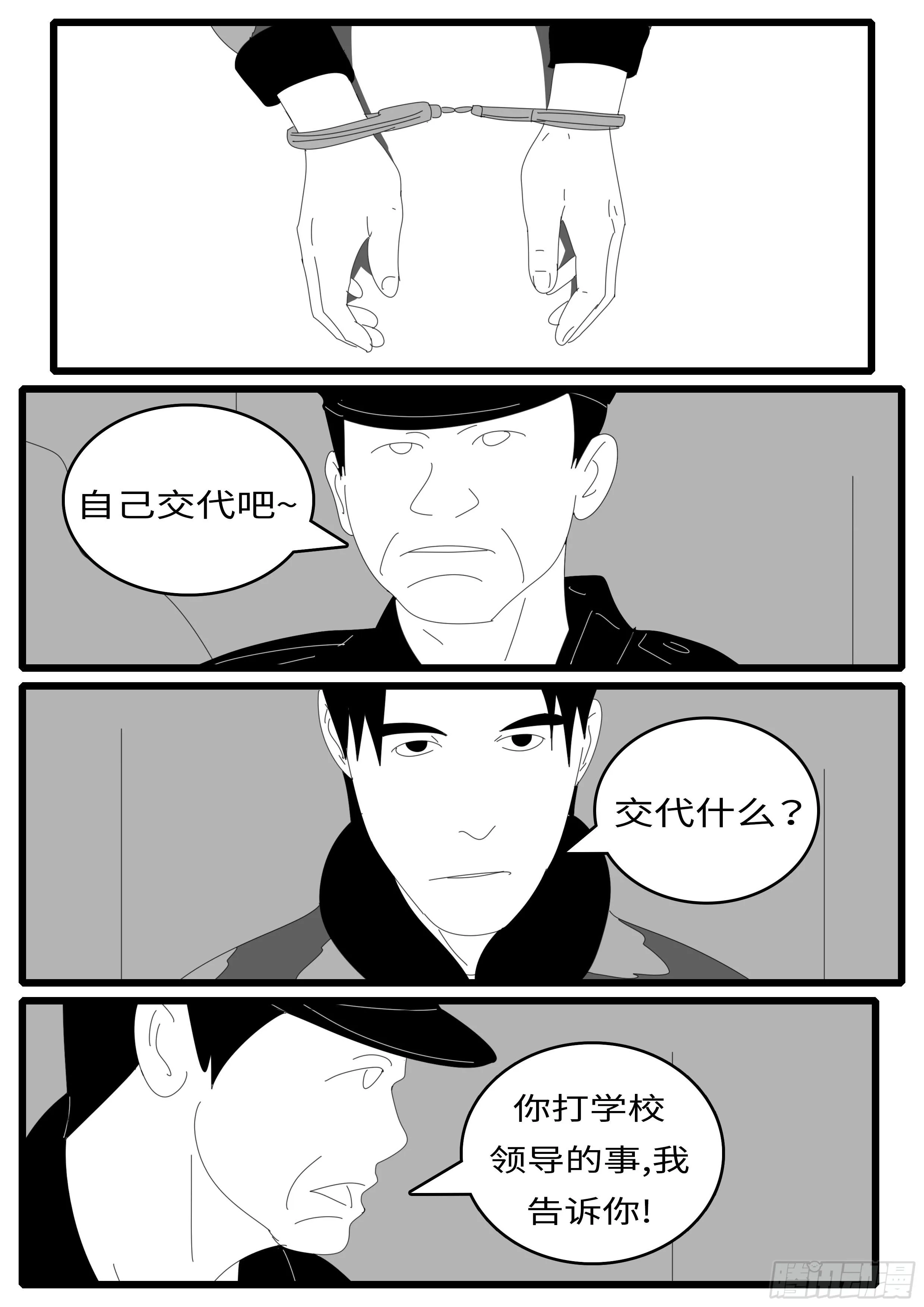 14年4月21日09点24分 第2页