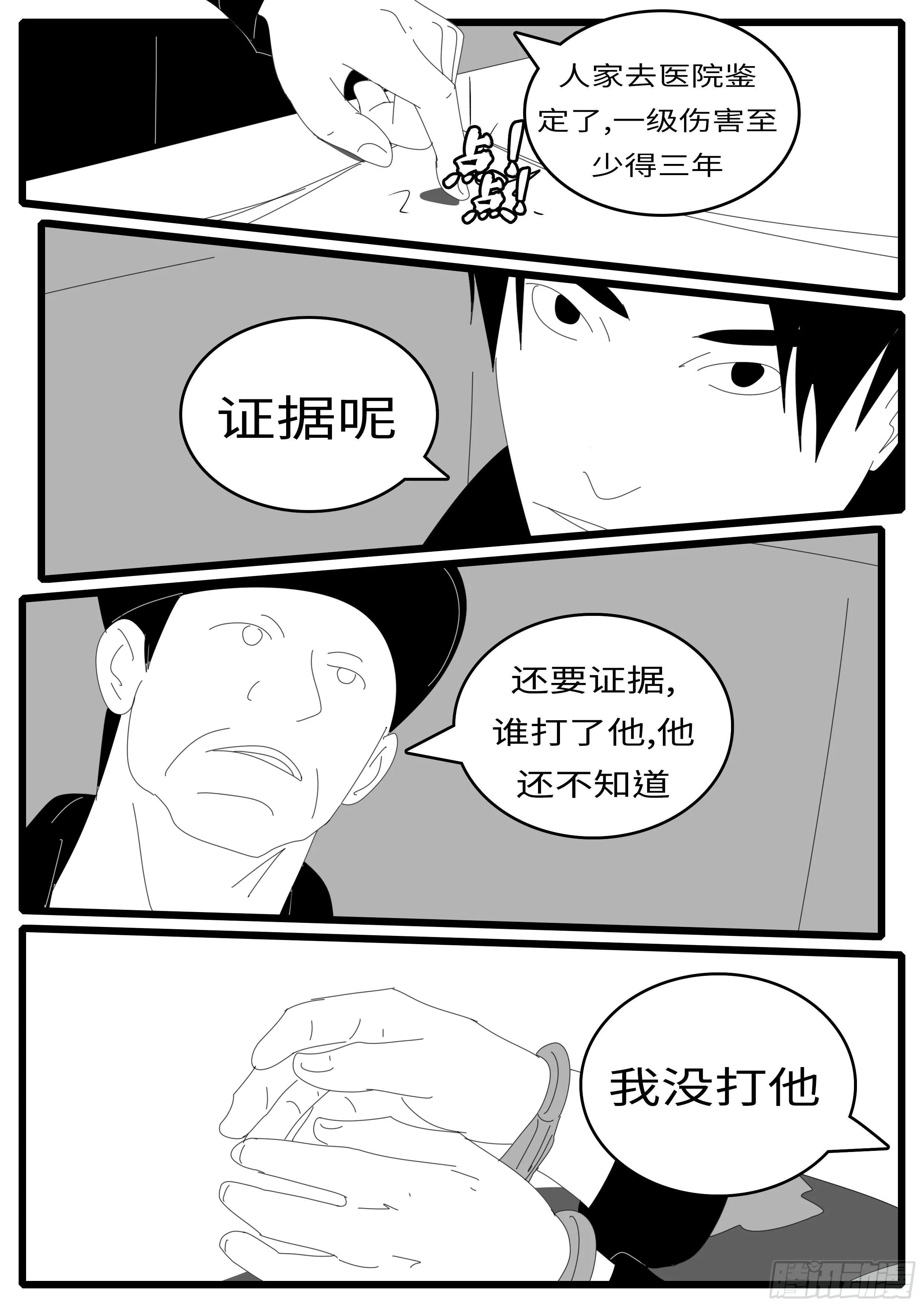 14年4月21日09点24分 第3页