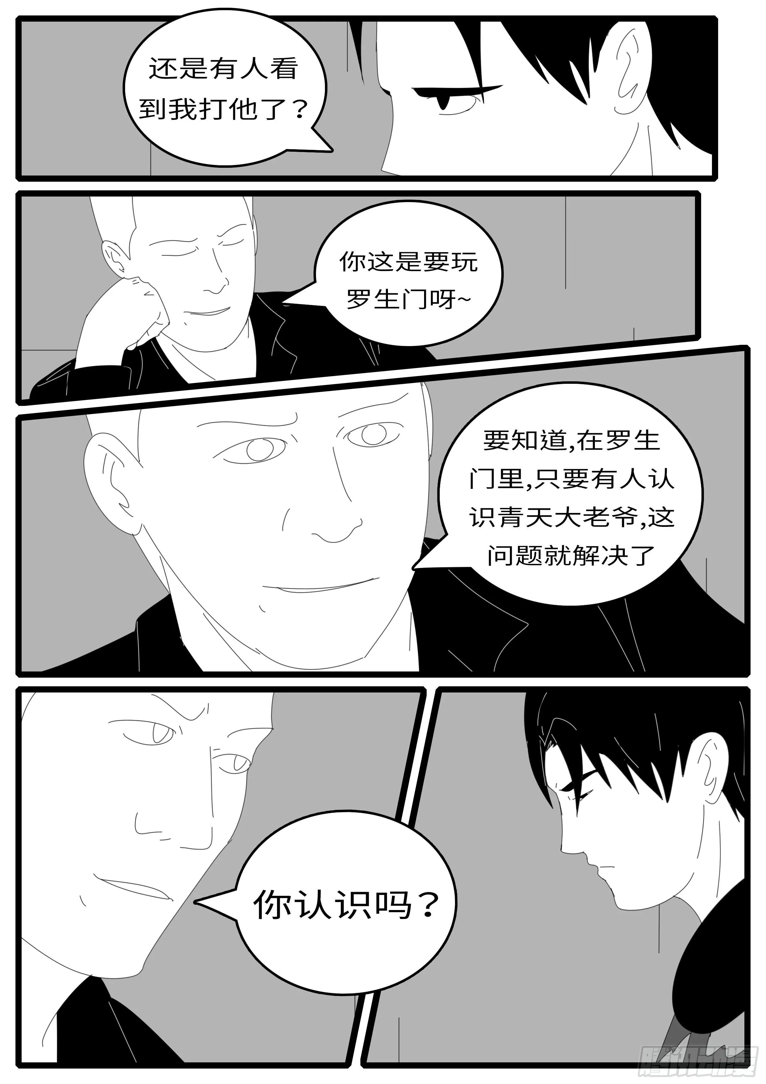14年4月21日09点24分 第5页