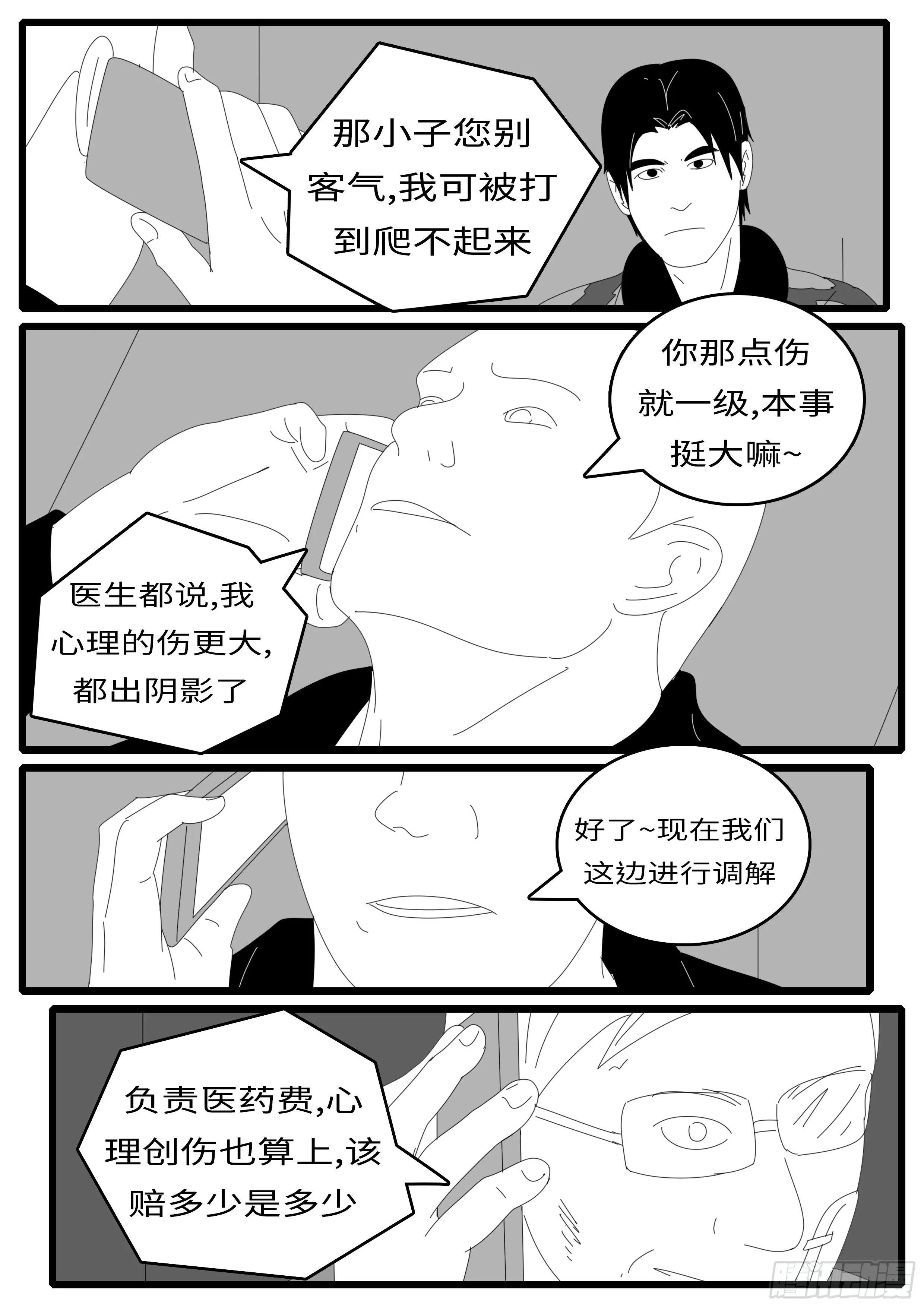 14年4月21日09点24分 第7页