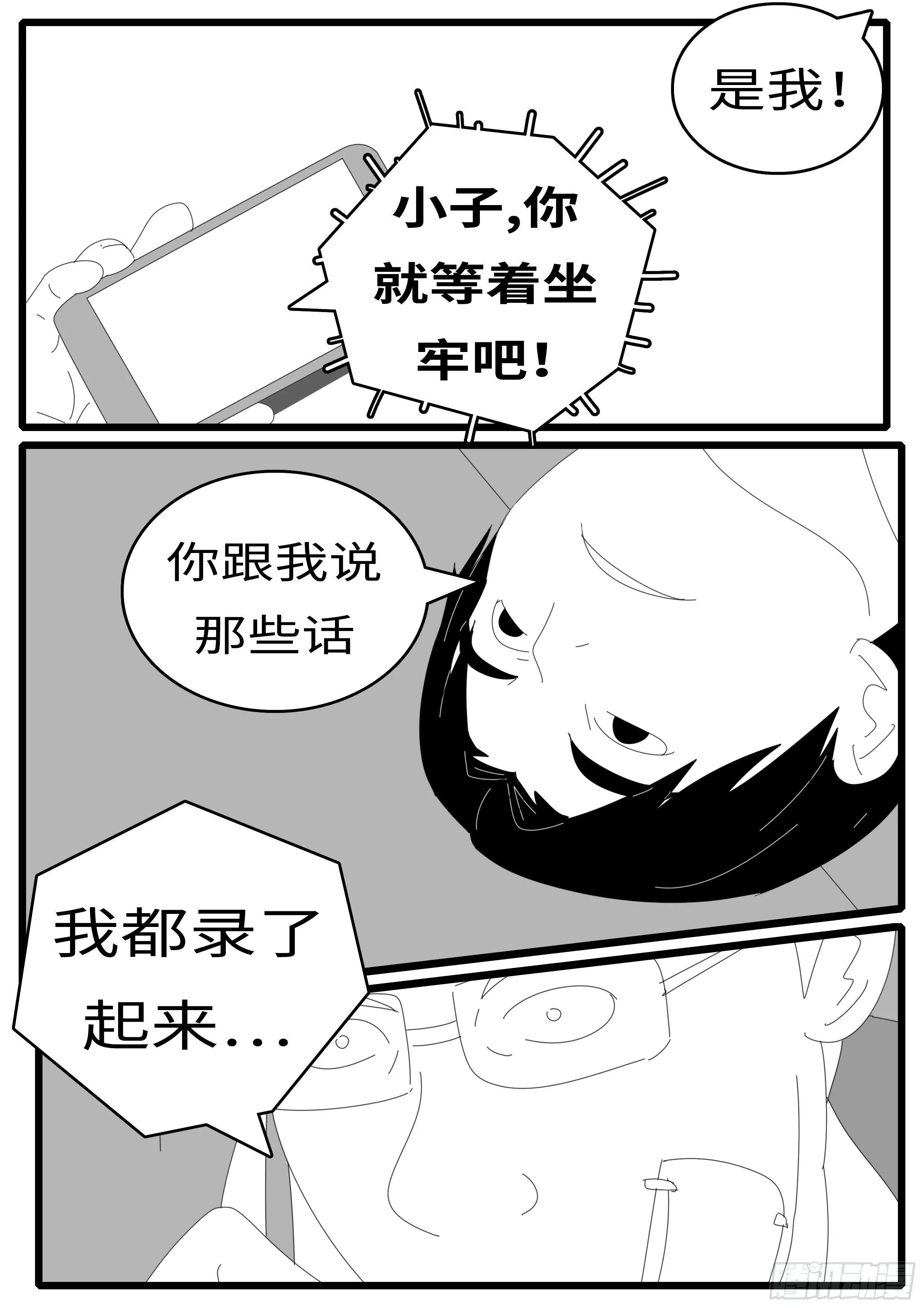 14年4月21日09点24分 第9页