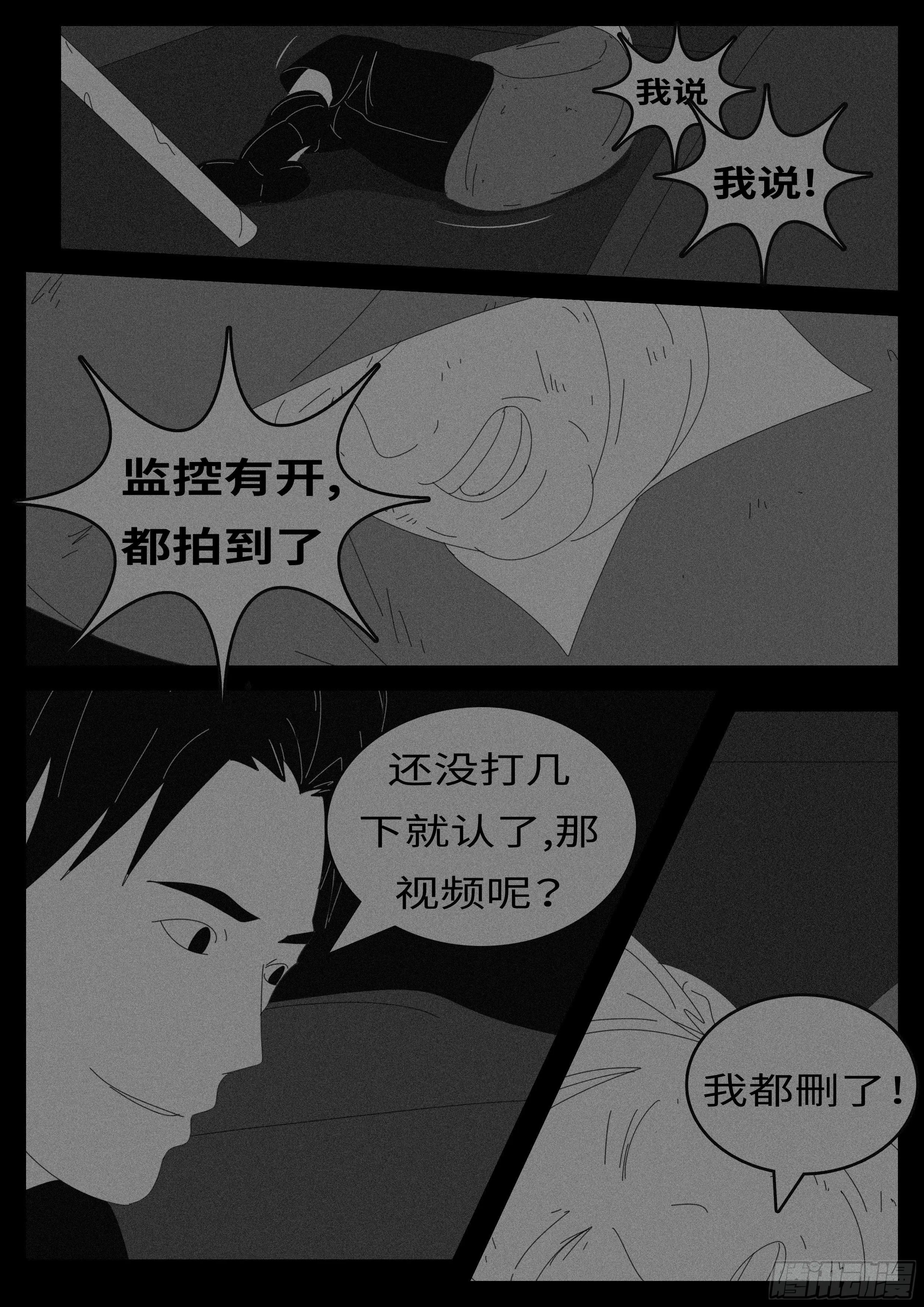 14年4月21日10点39分 第3页