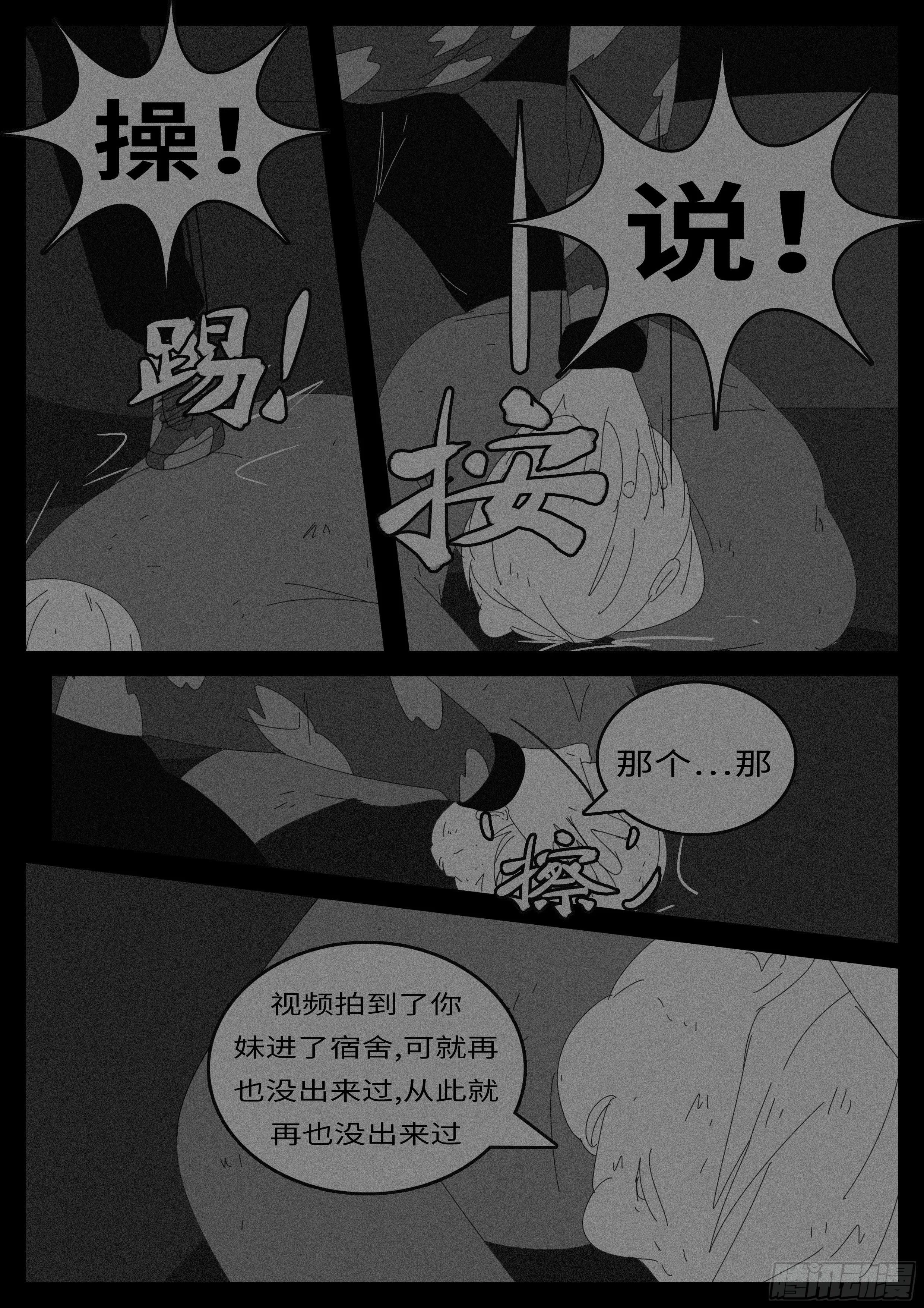 14年4月21日10点39分 第5页