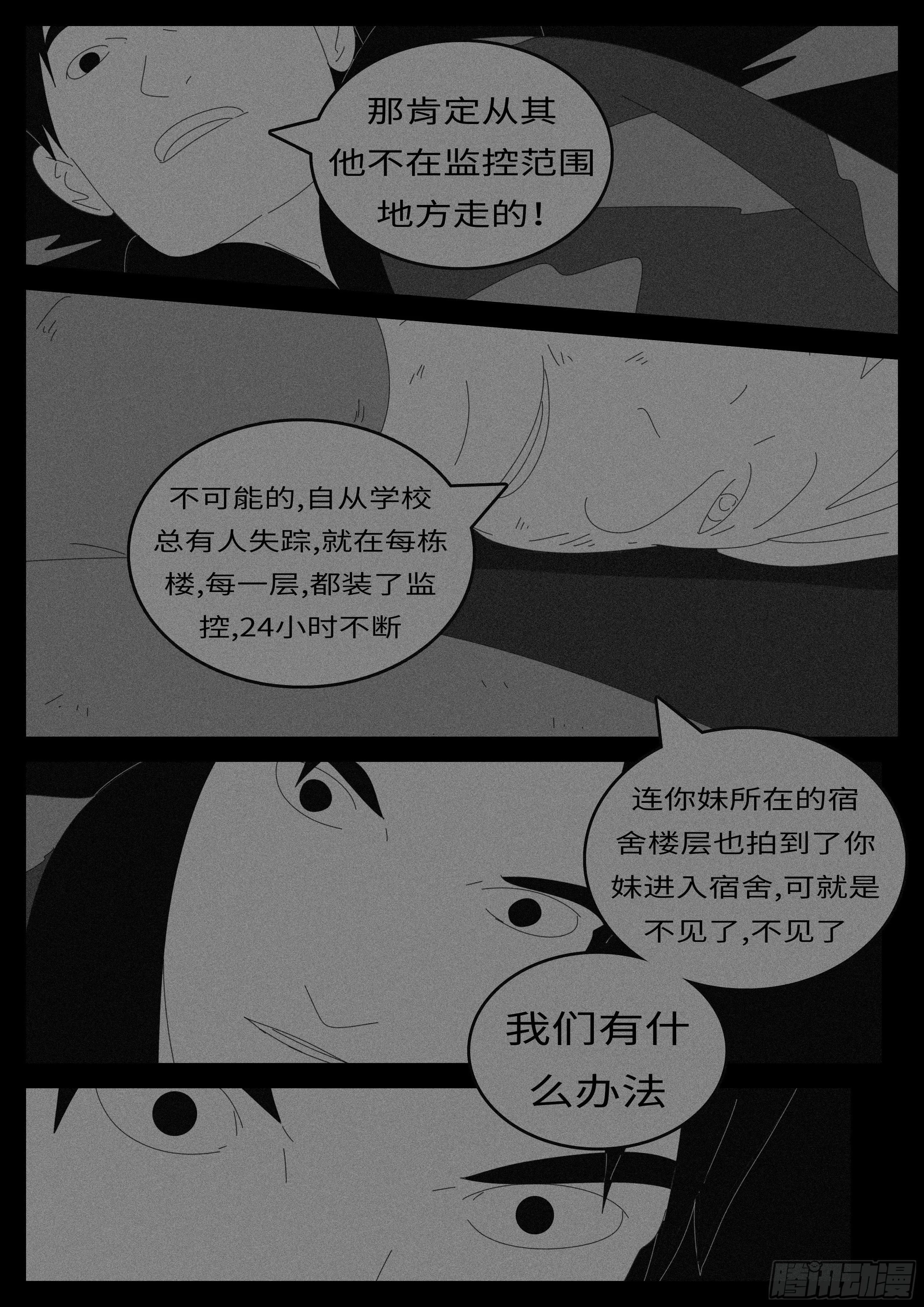 14年4月21日10点39分 第6页