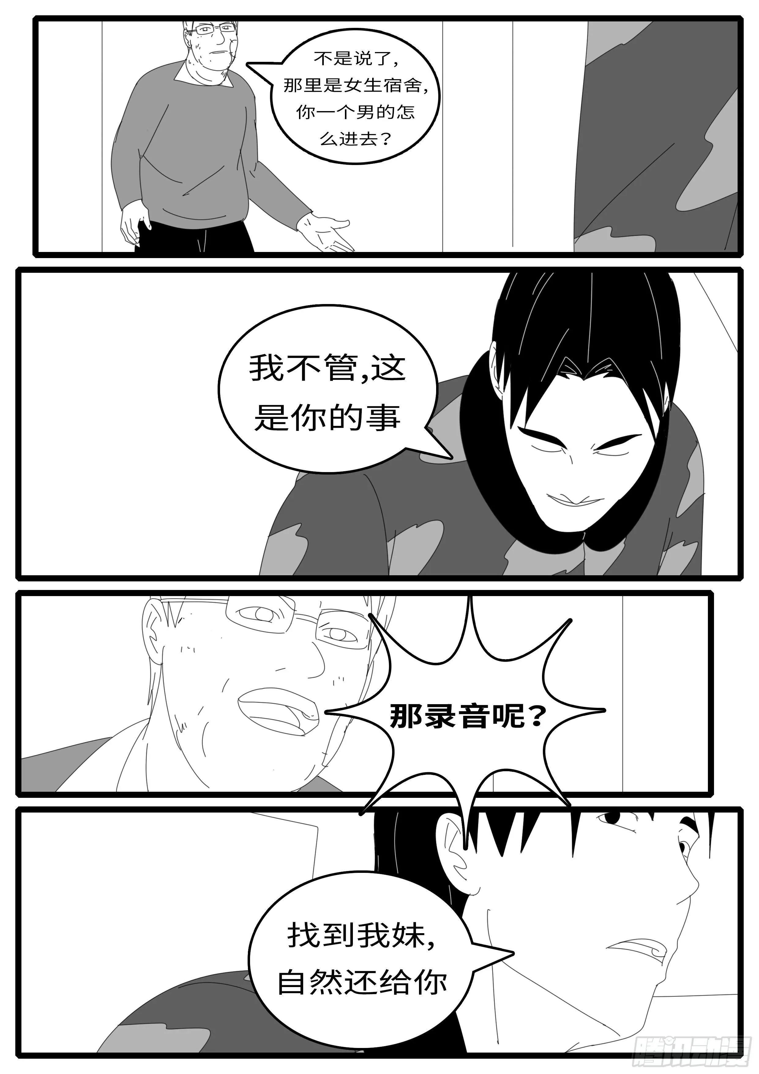 14年4月21日10点39分 第10页