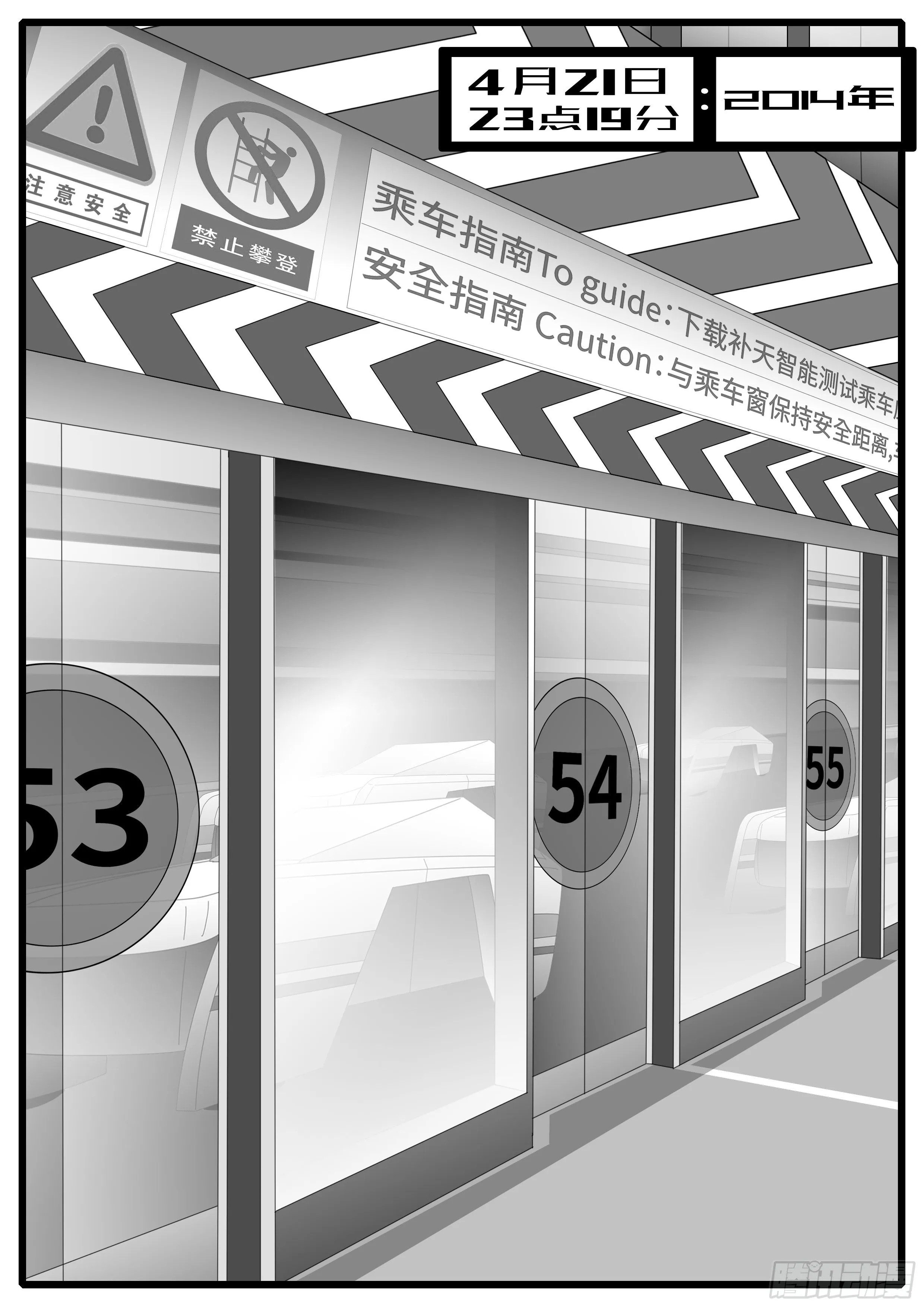 14年4月21日23点19分 第1页