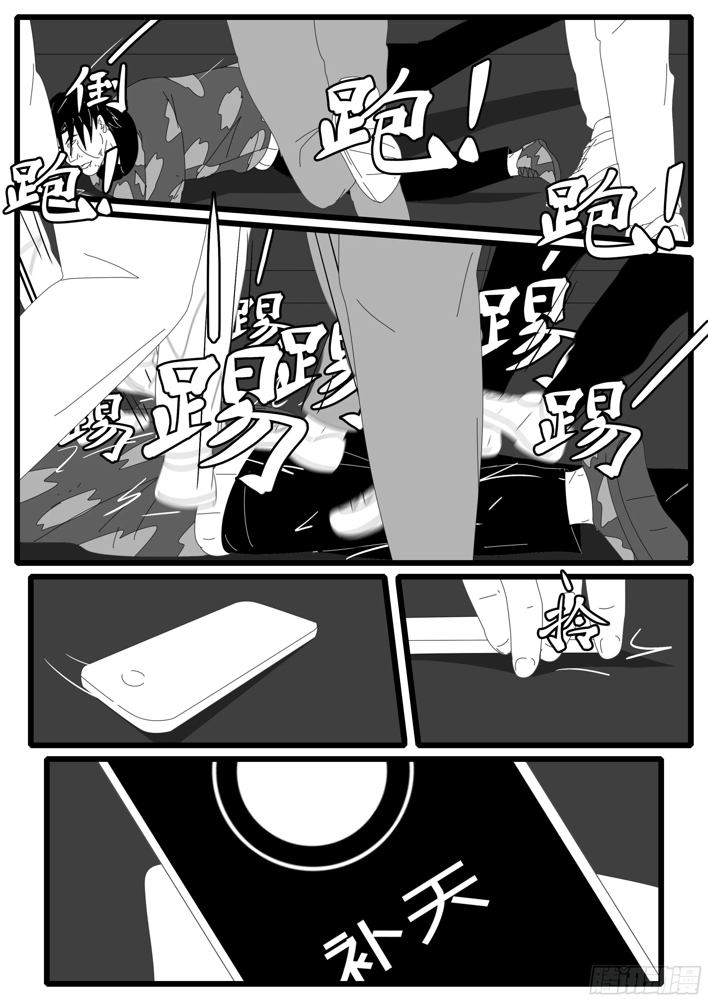 14年4月21日23点19分 第5页