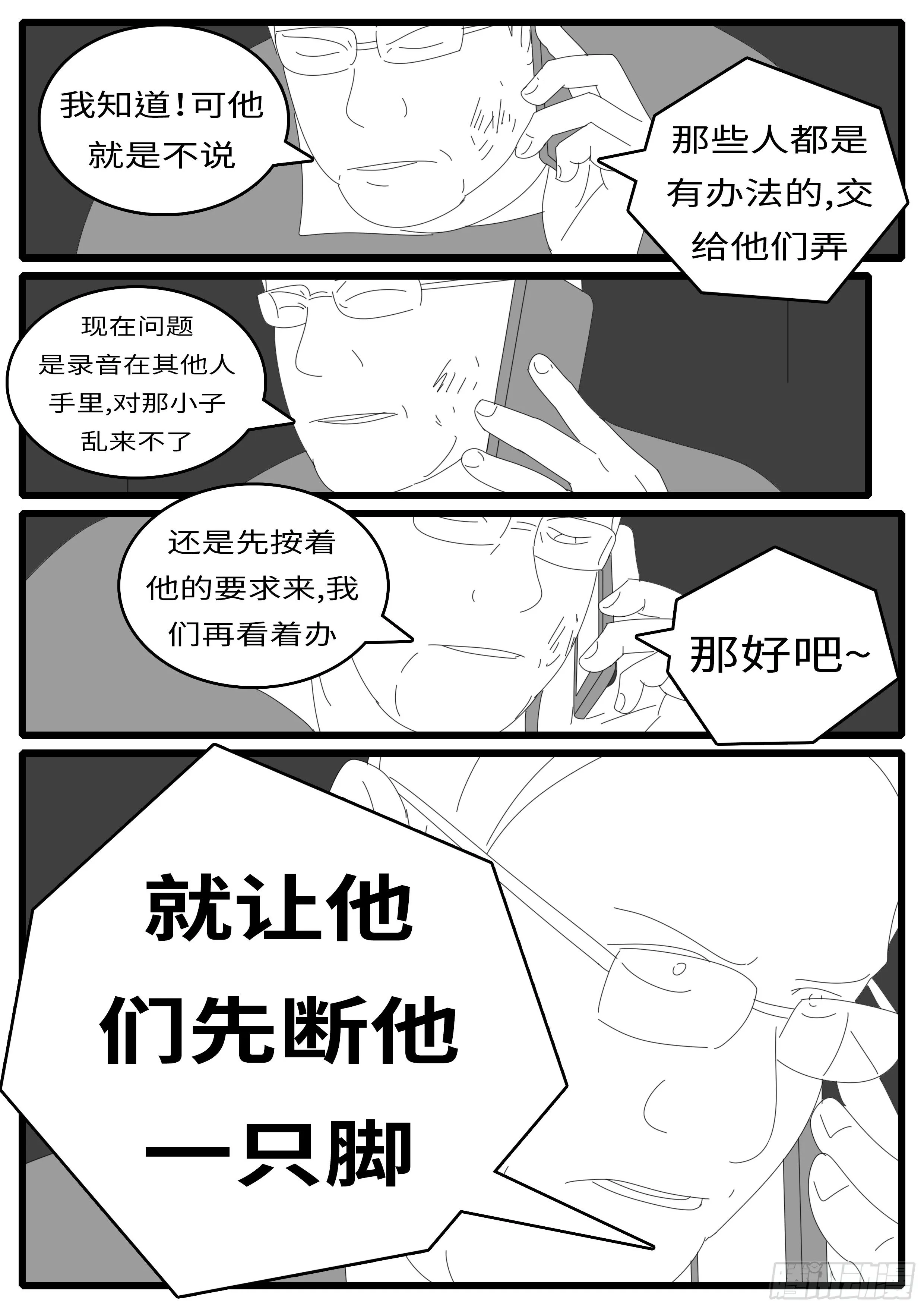 14年4月21日23点48分 第11页