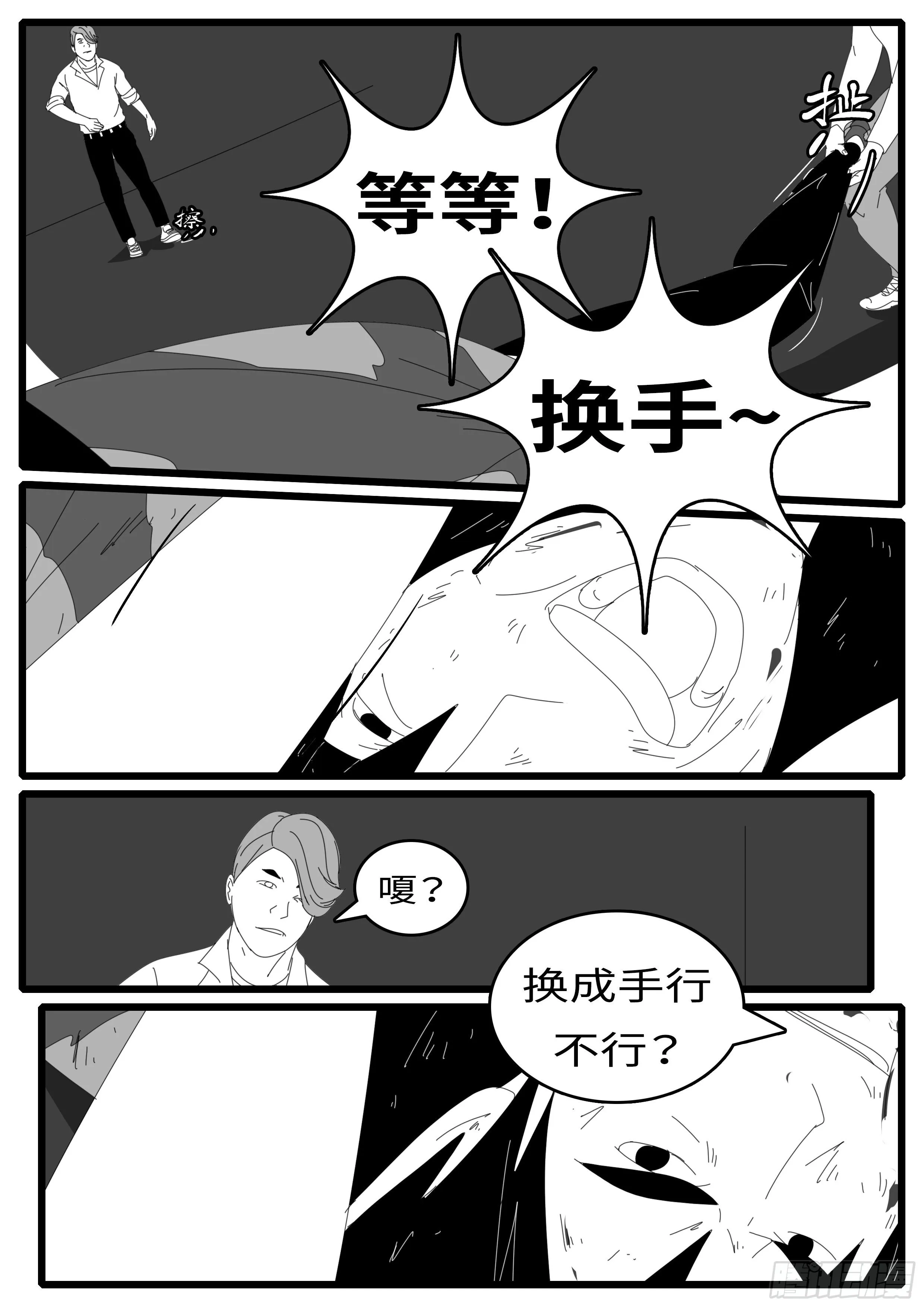 14年4月22日01点17分 第5页