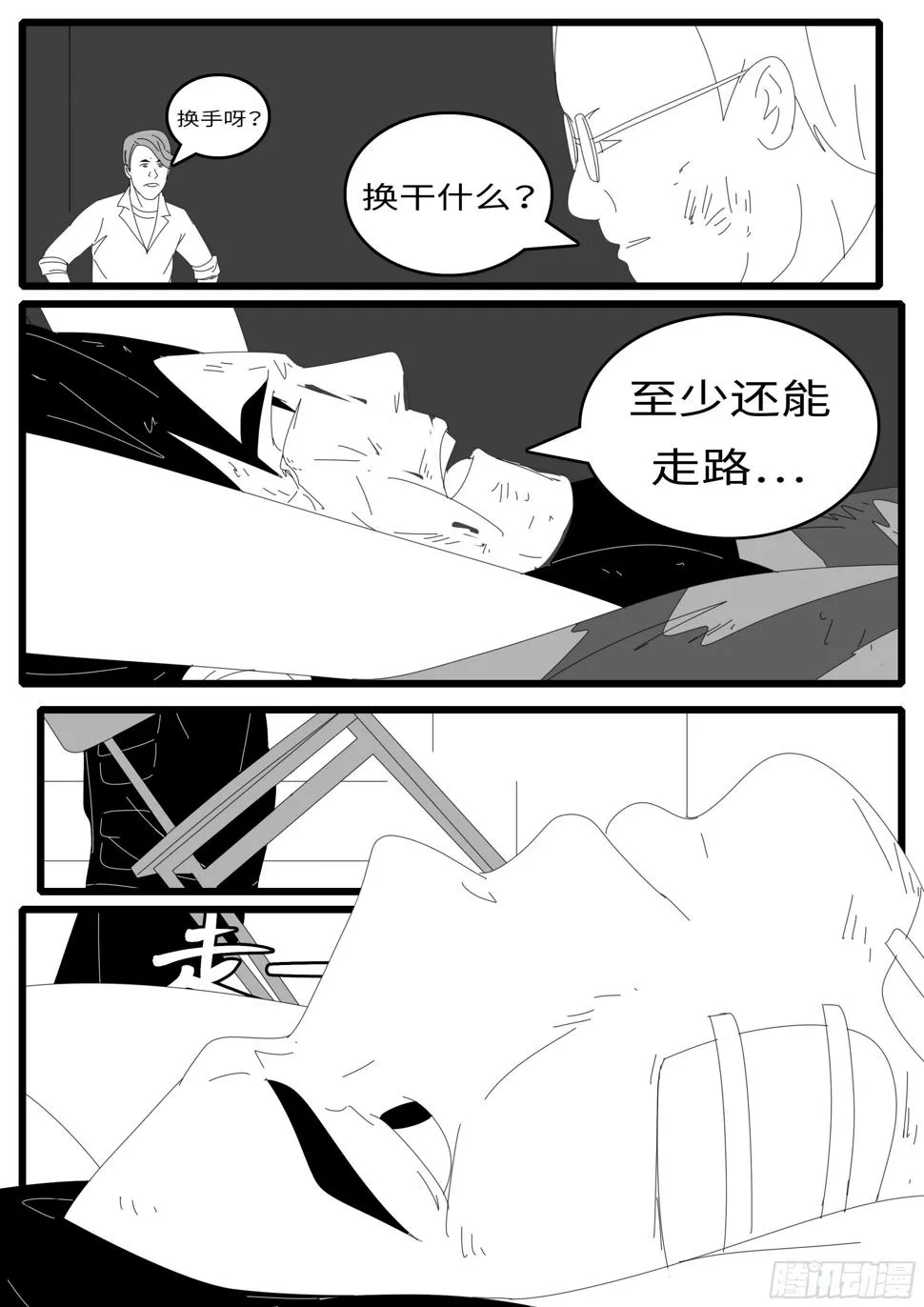 14年4月22日01点17分 第6页