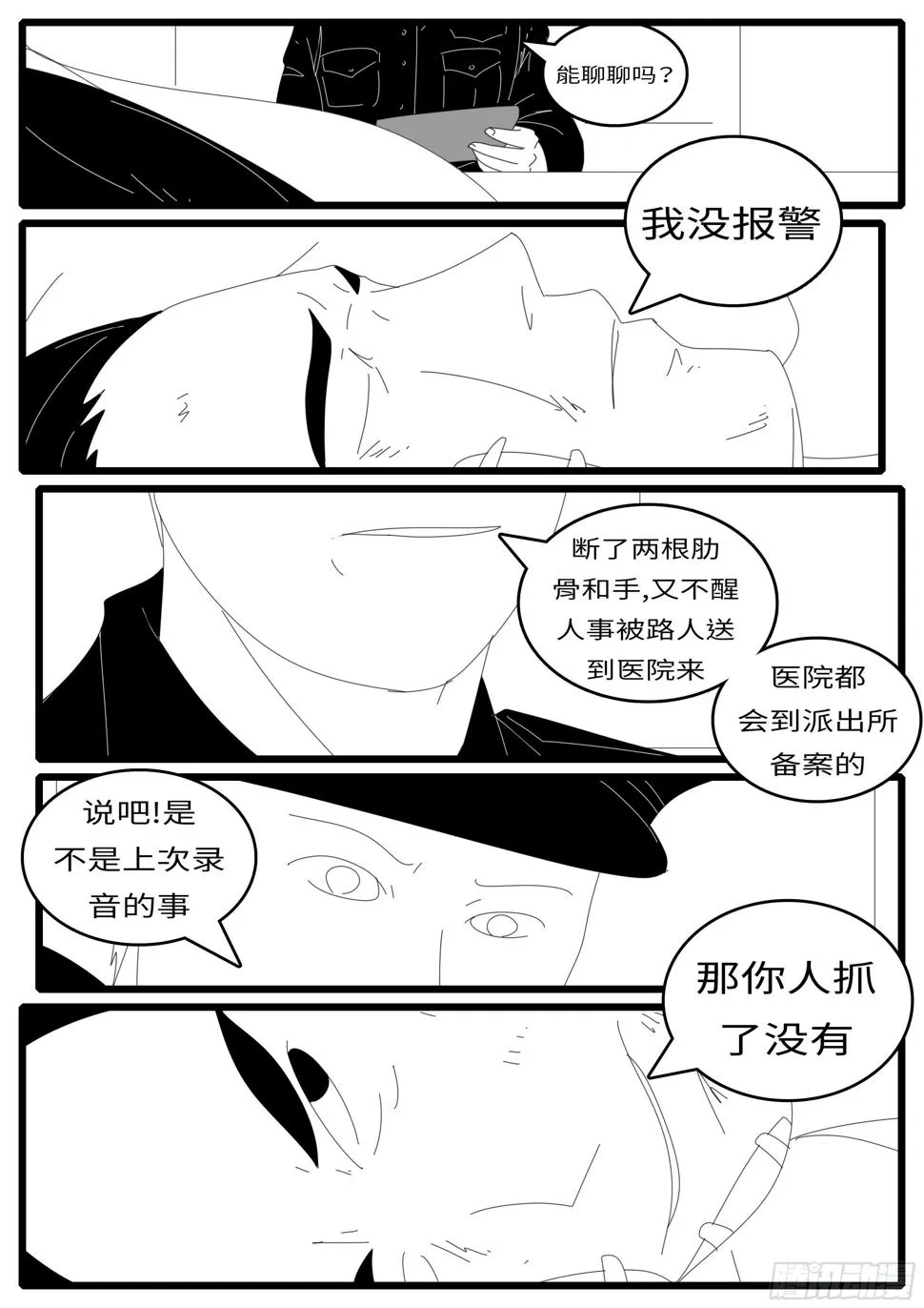 14年4月22日01点17分 第7页
