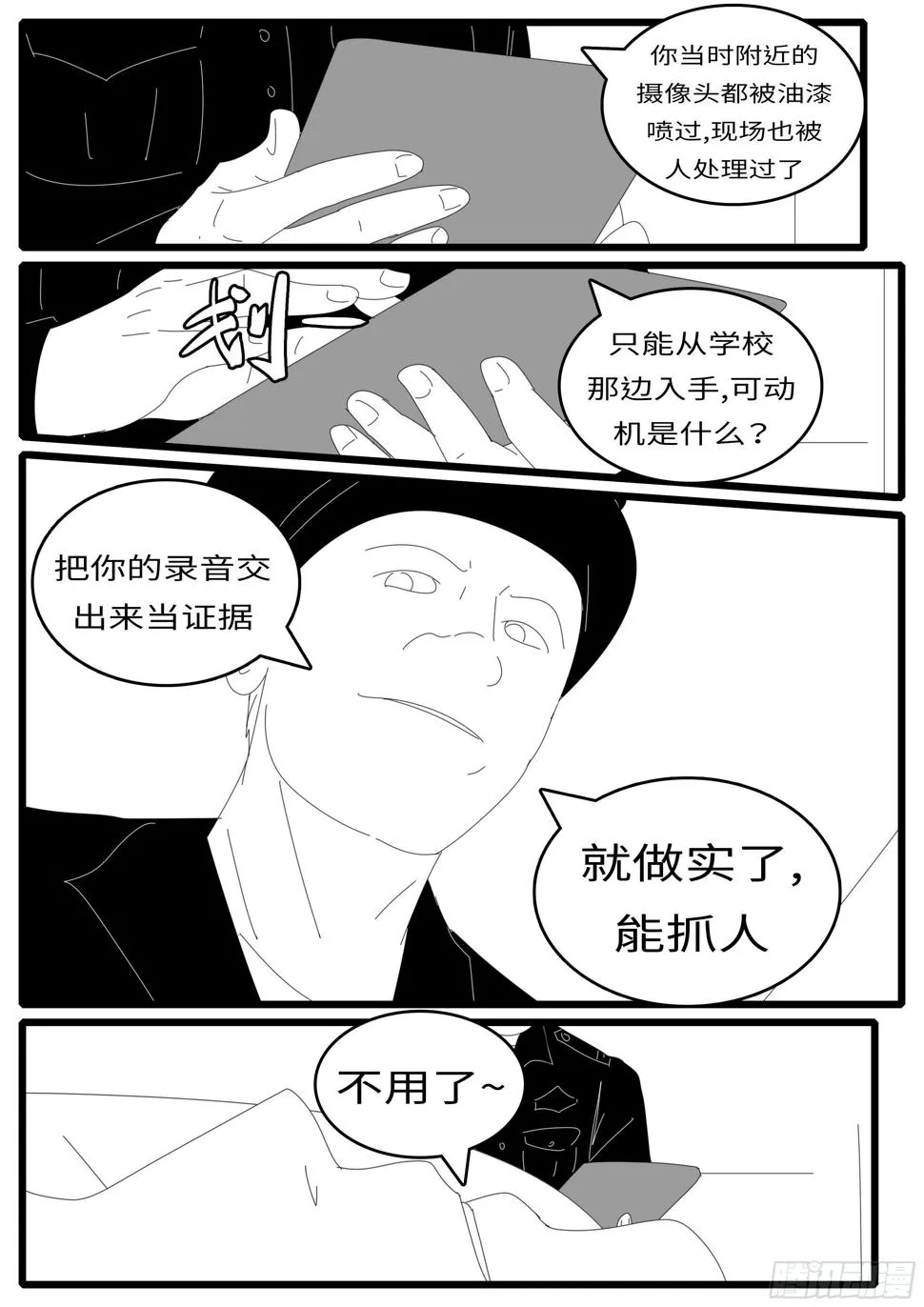 14年4月22日01点17分 第8页
