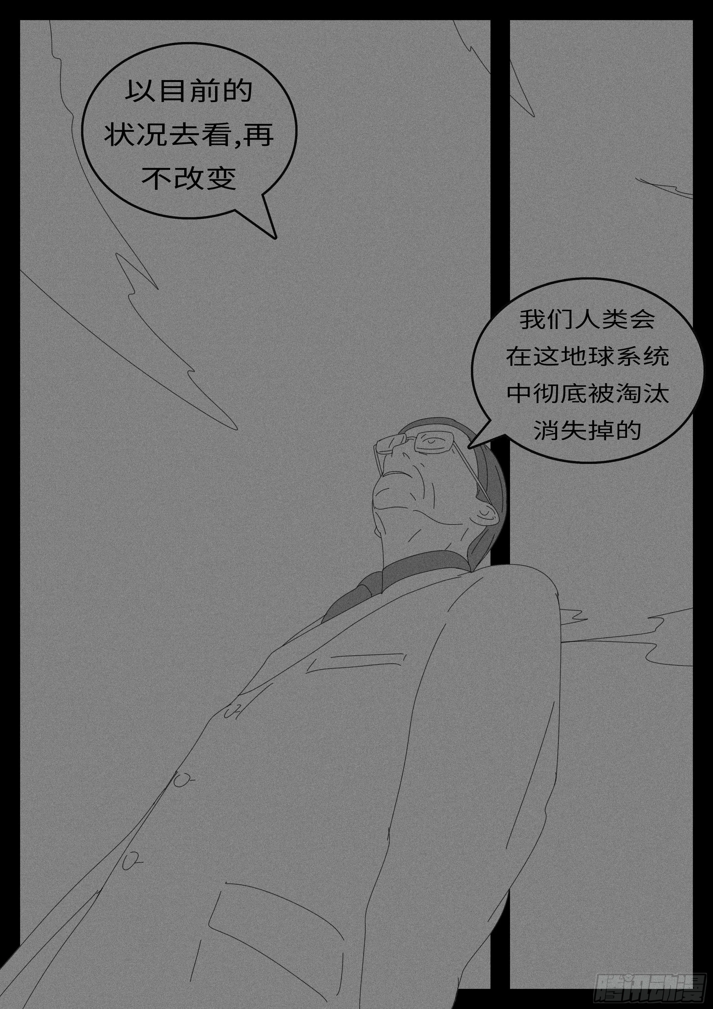 14年4月28日10点33分 第11页