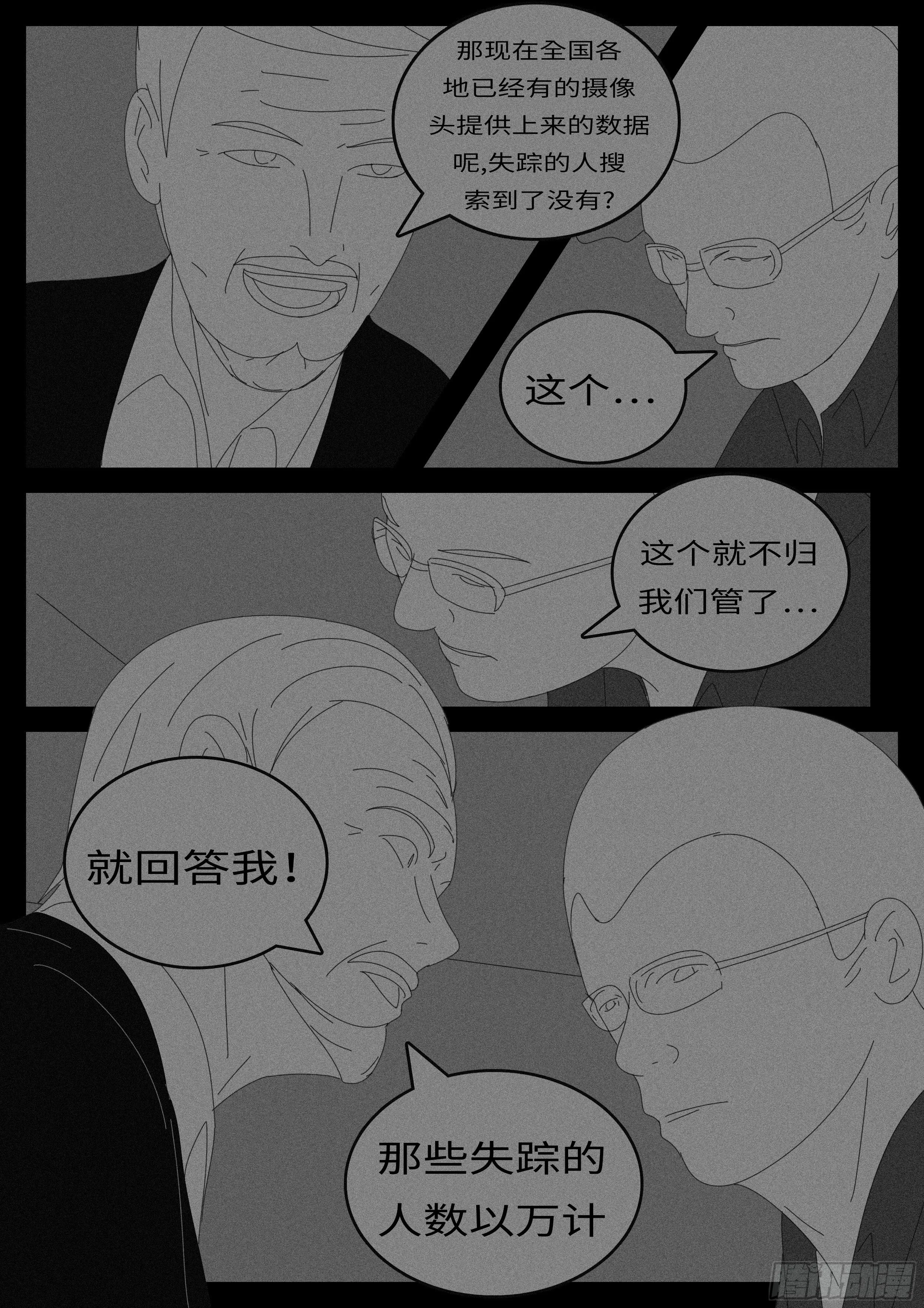 14年4月28日08点47分 第10页