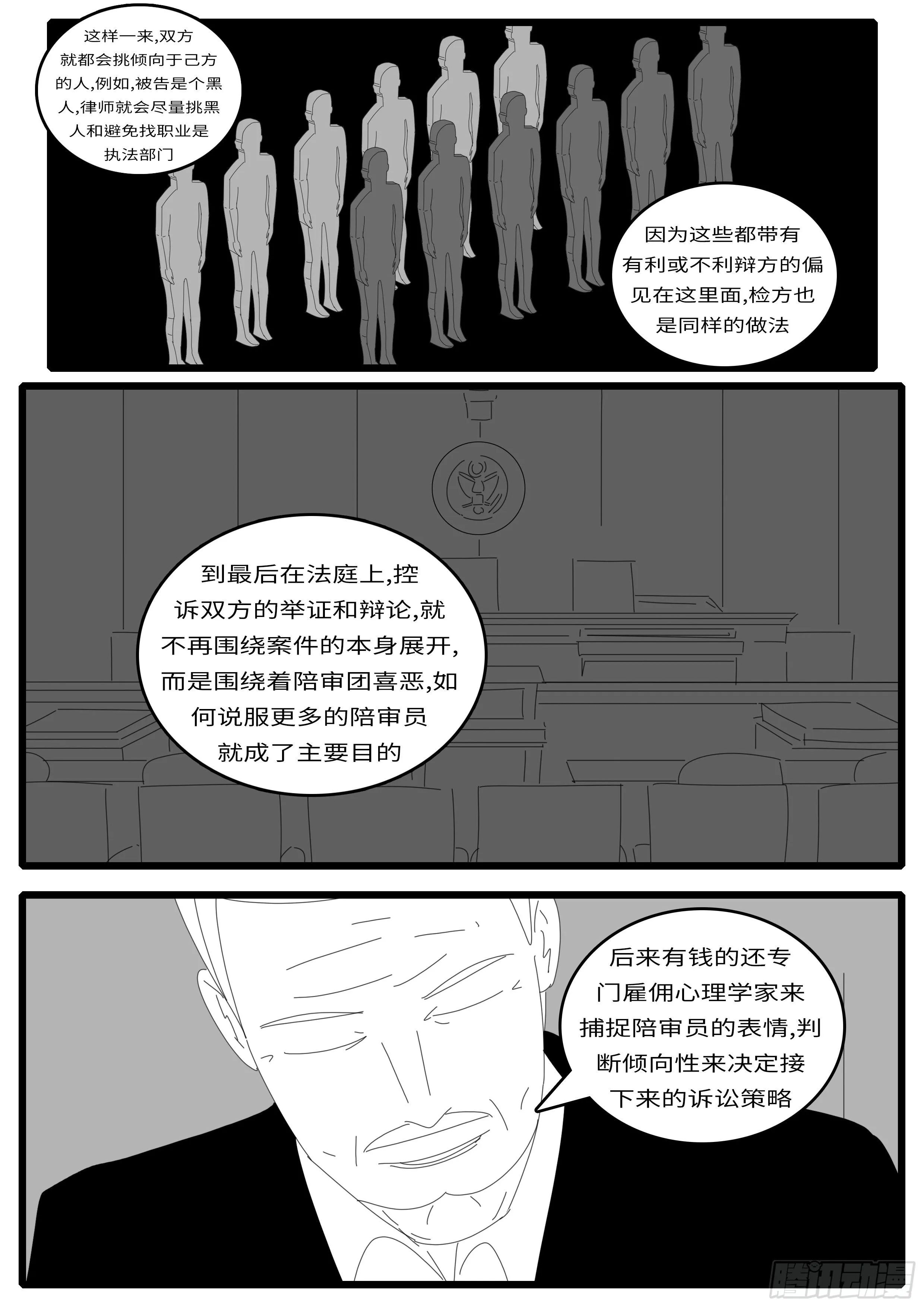 14年4月28日13点18分 第4页