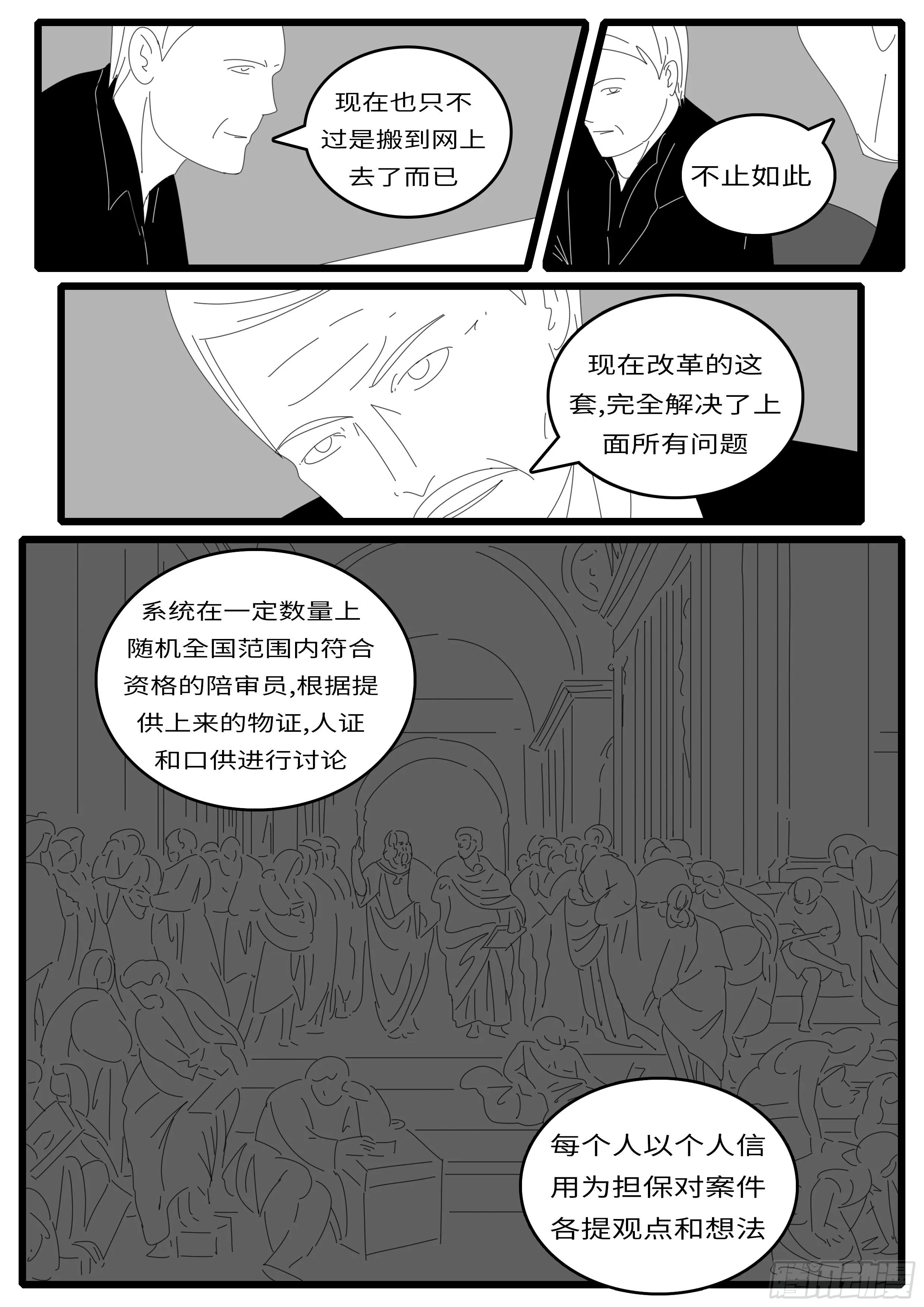 14年4月28日13点18分 第5页