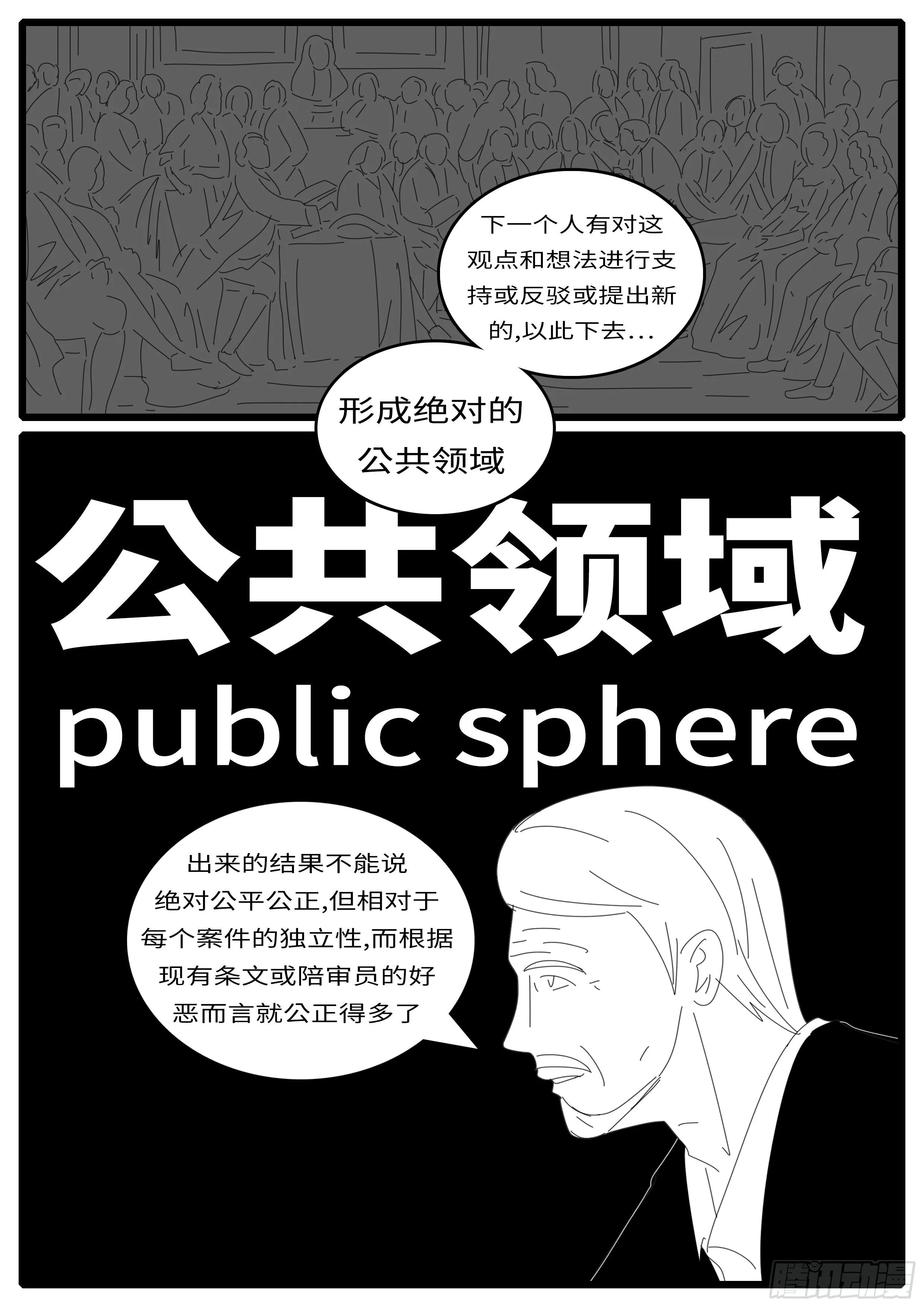 14年4月28日13点18分 第6页