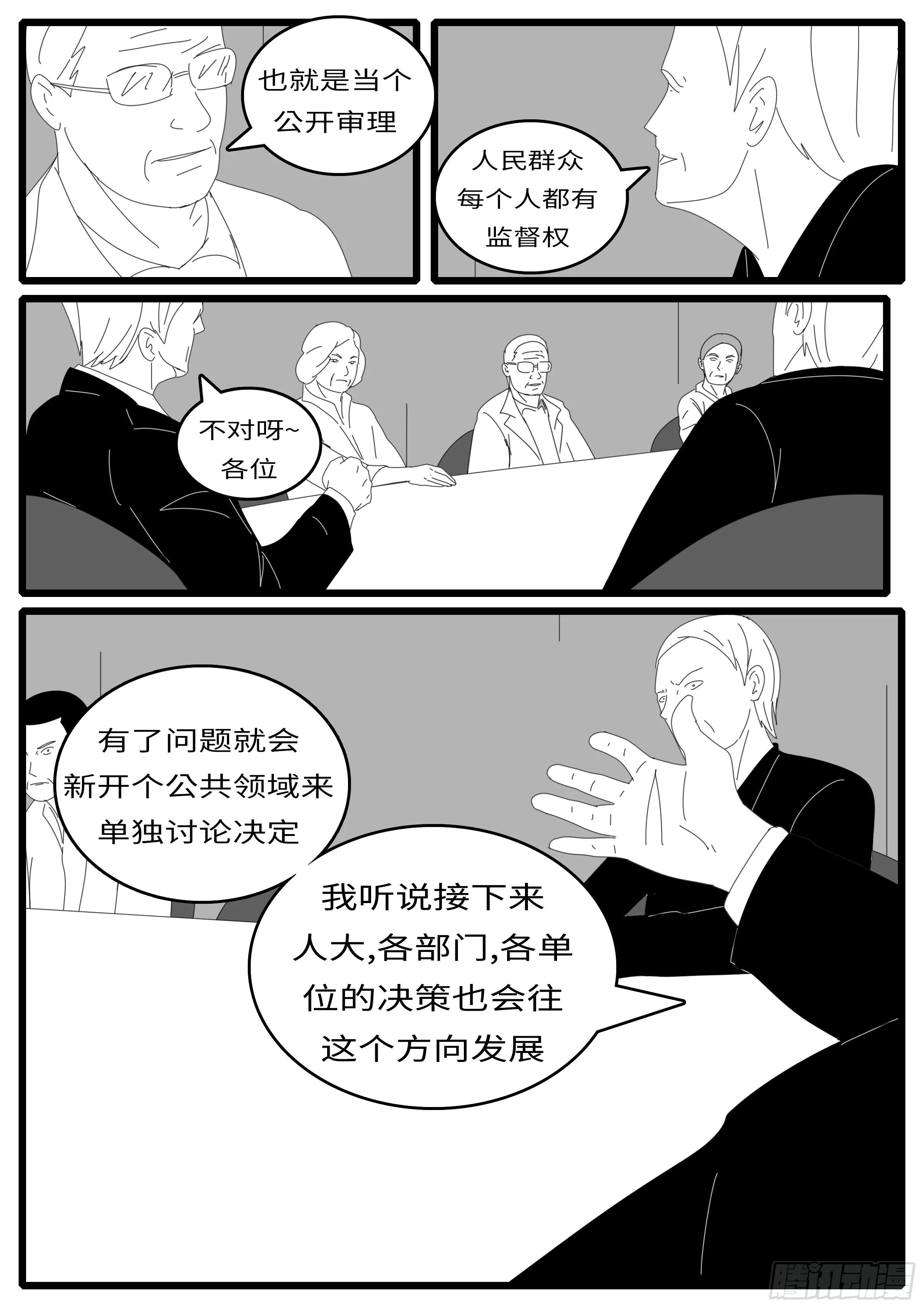 14年4月28日13点18分 第8页