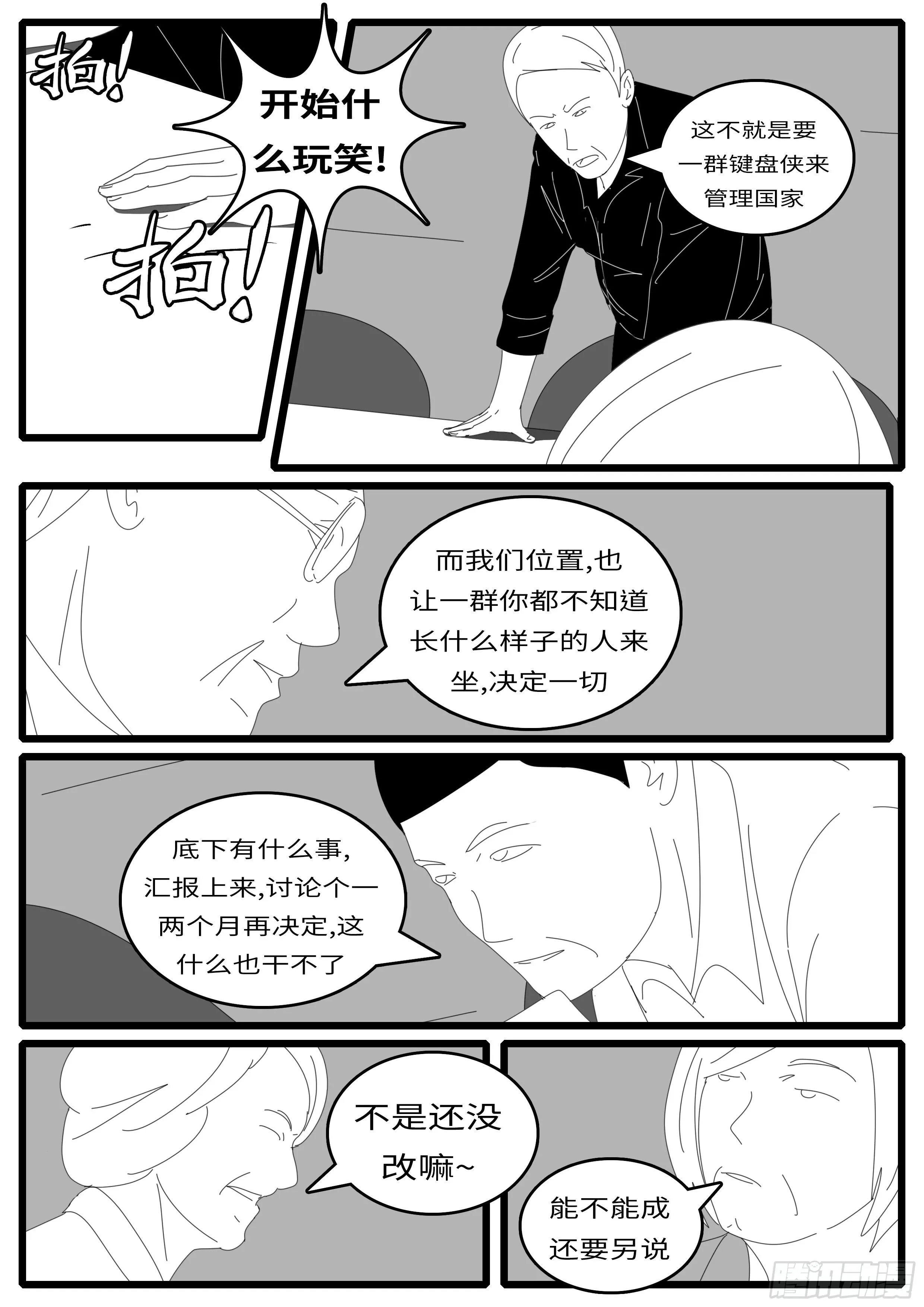14年4月28日13点18分 第9页