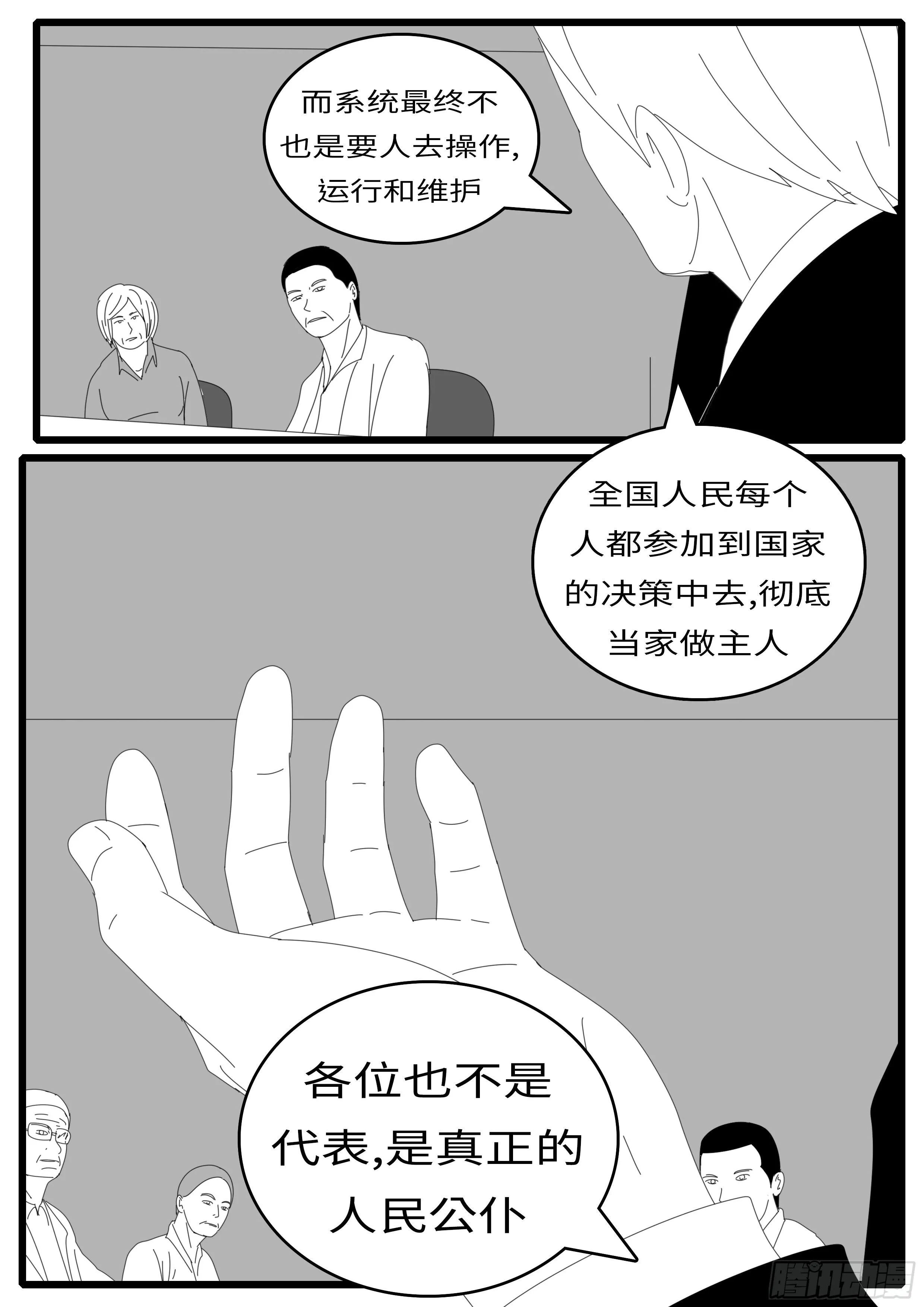 14年4月28日13点18分 第11页