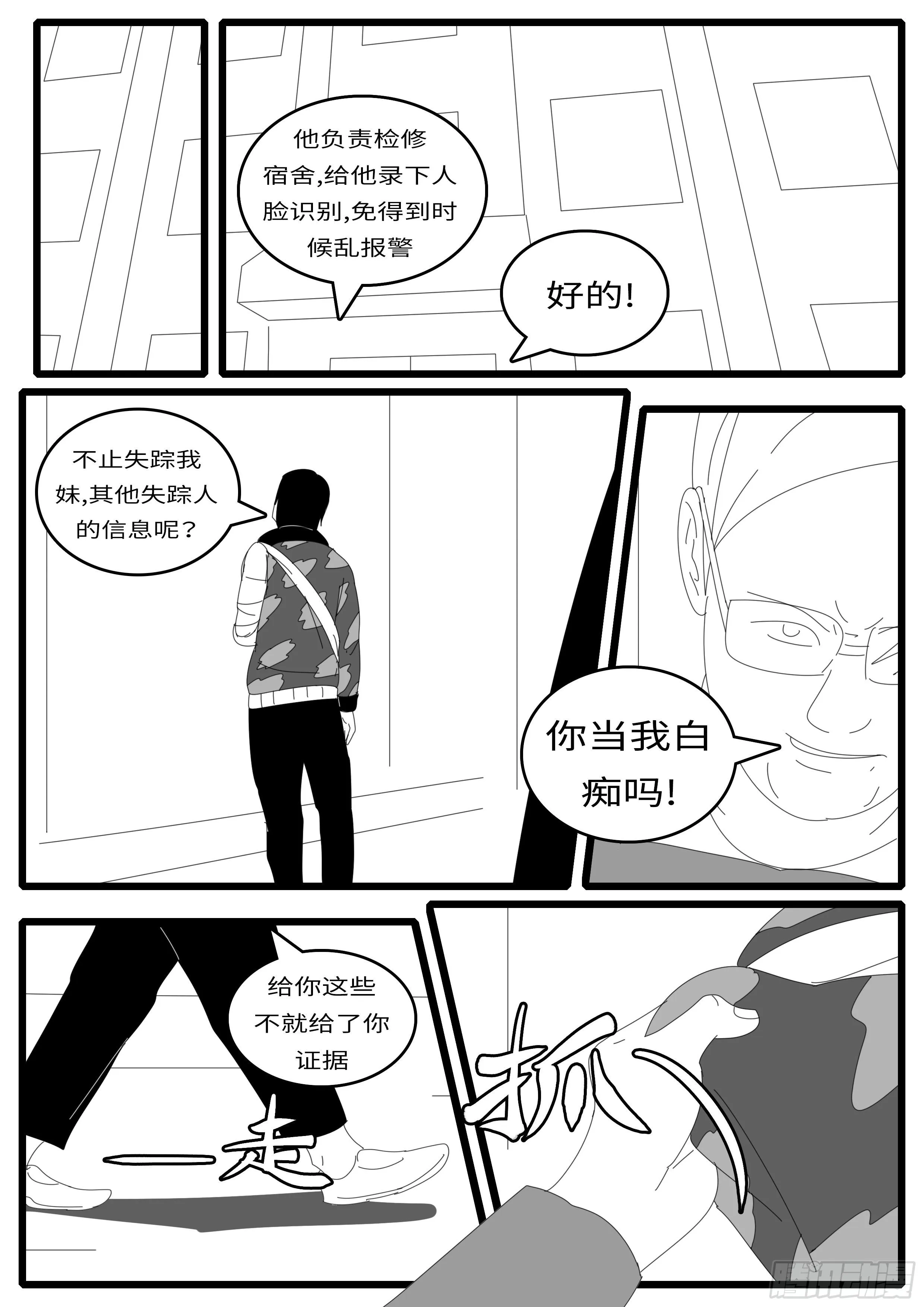 14年4月30日10点13分 第2页