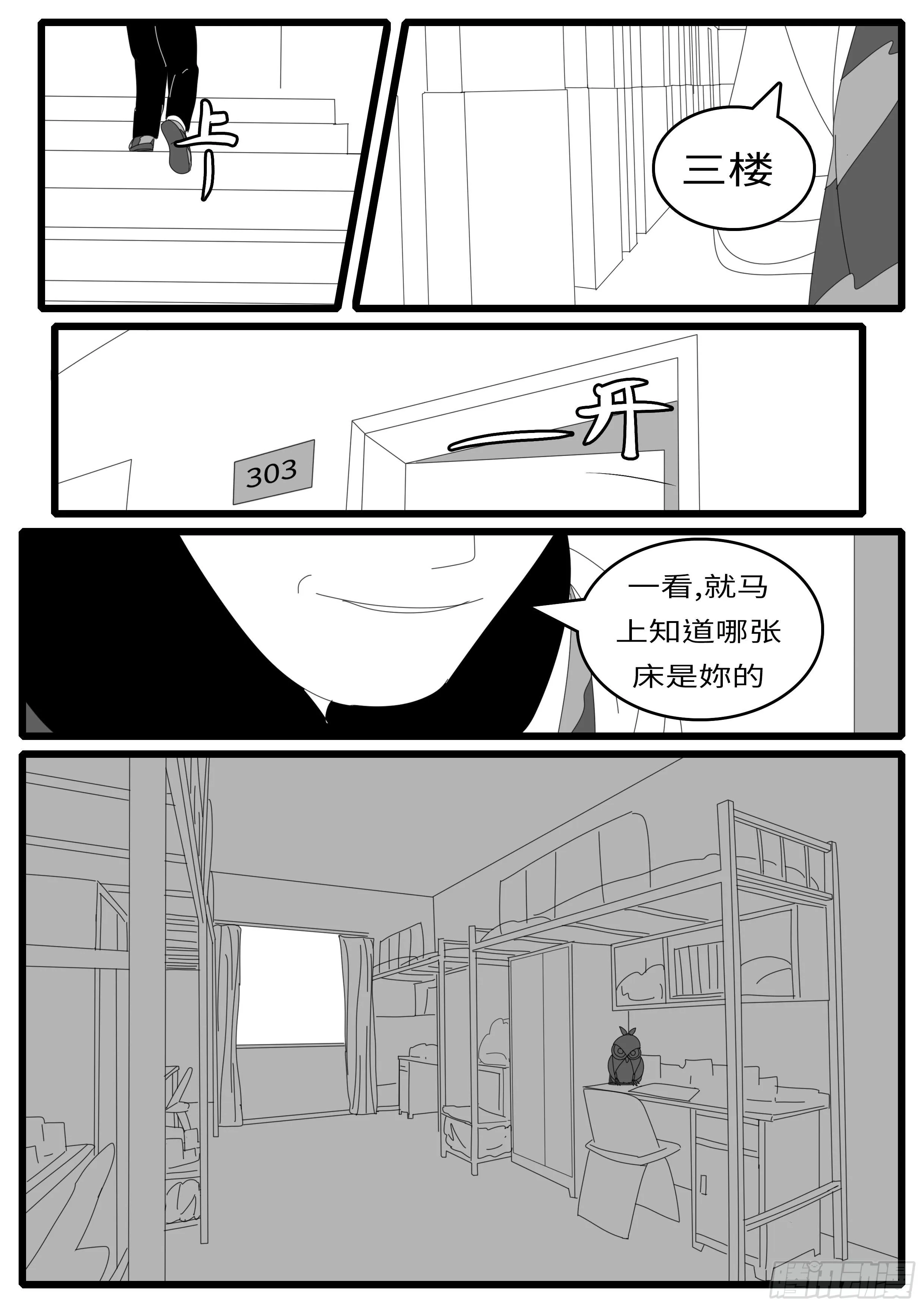 14年4月30日10点13分 第4页