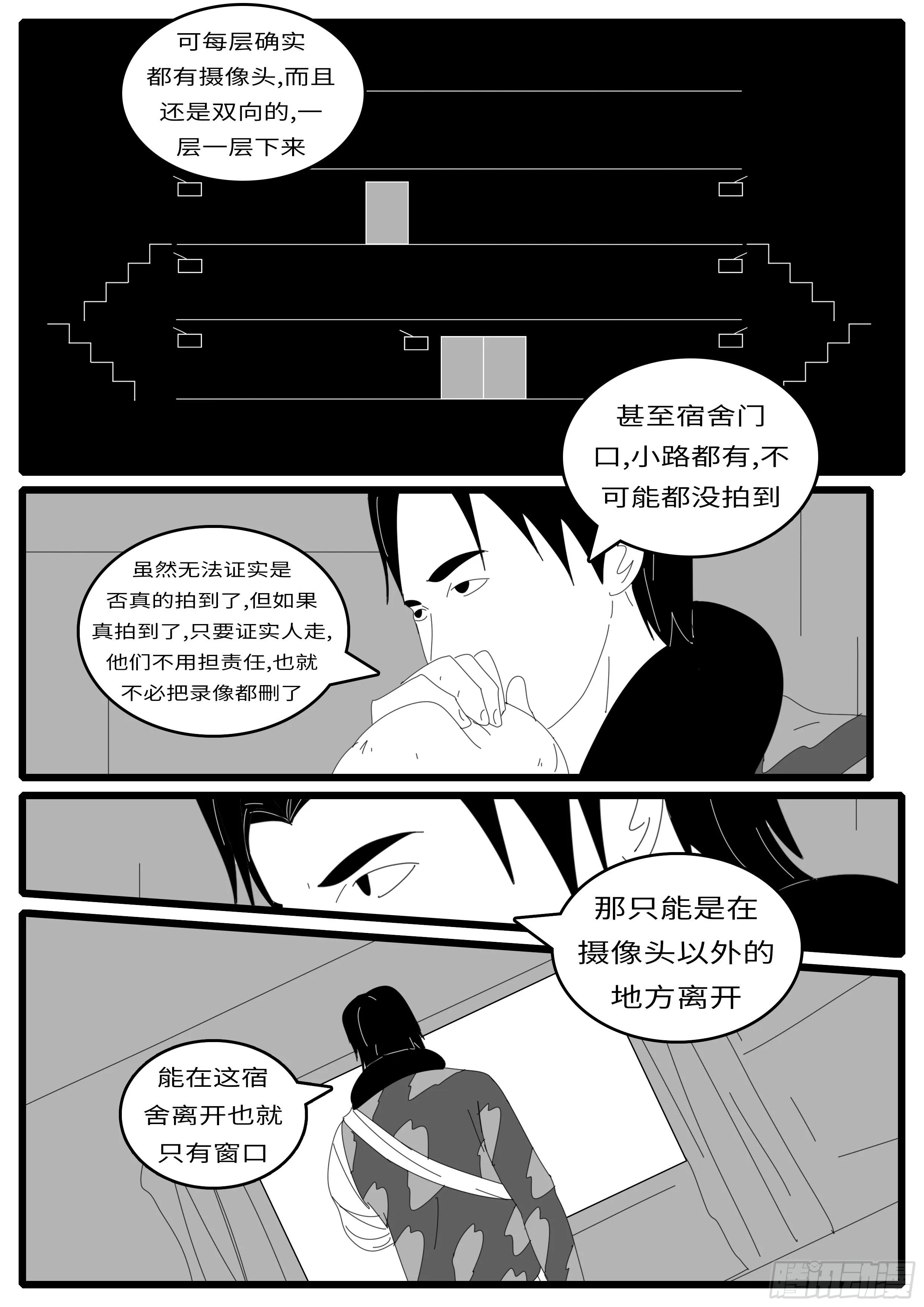 14年4月30日10点13分 第10页