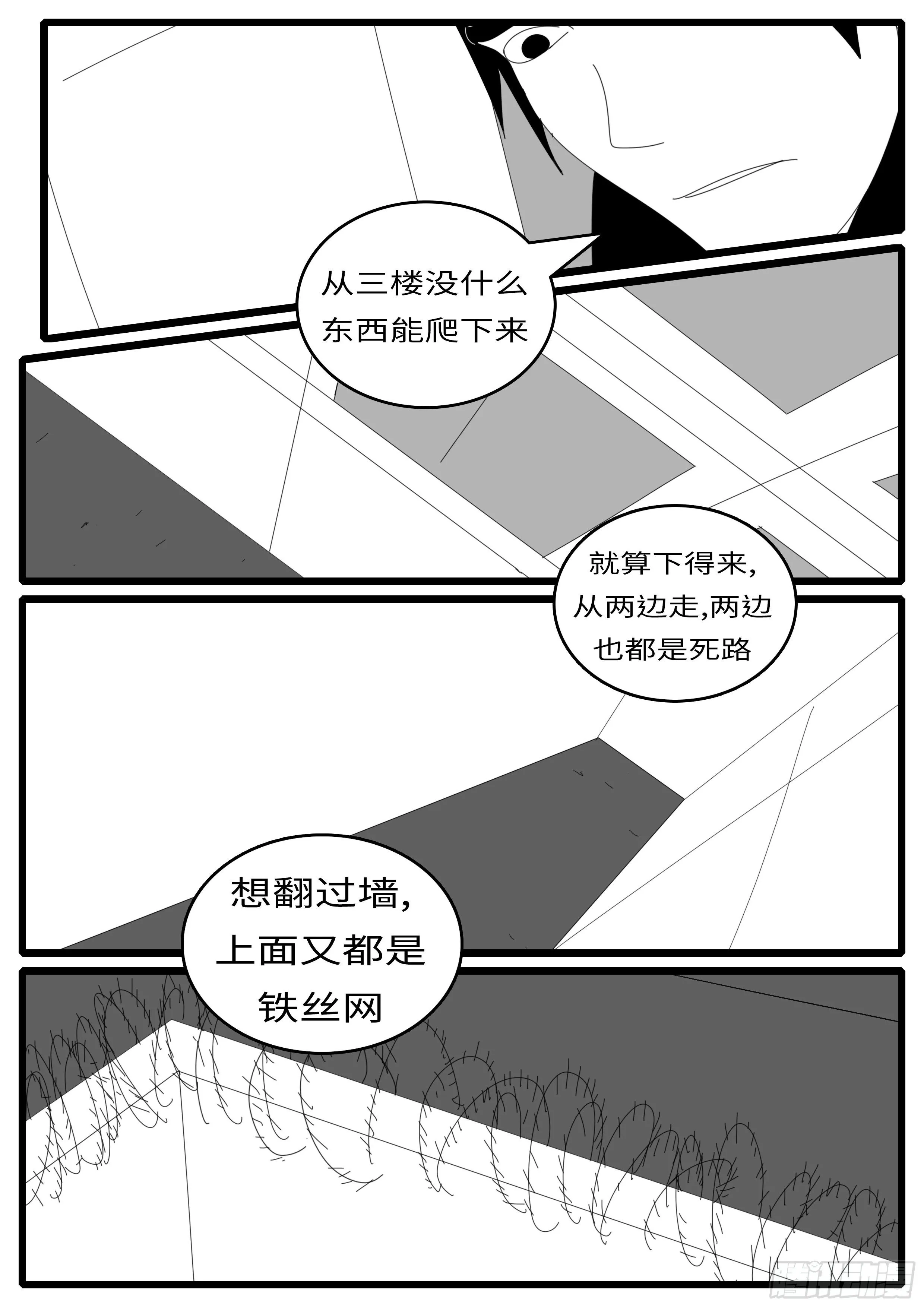 14年4月30日10点40分 第2页