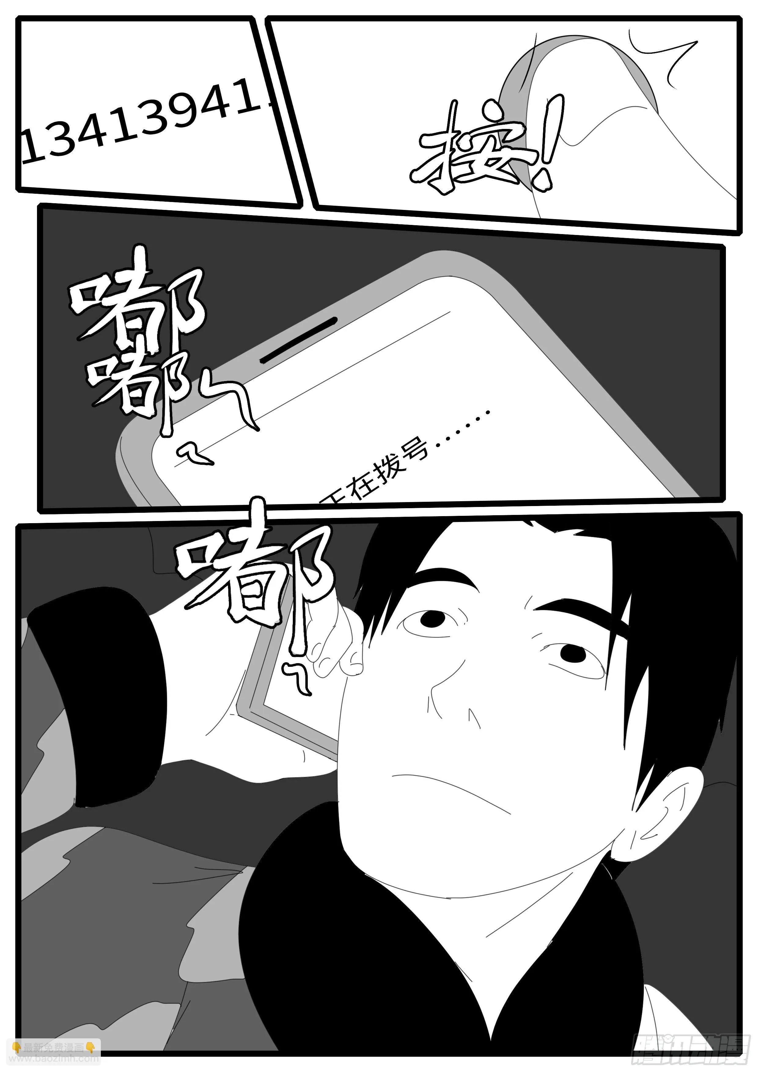 14年5月1日9点16分 第2页