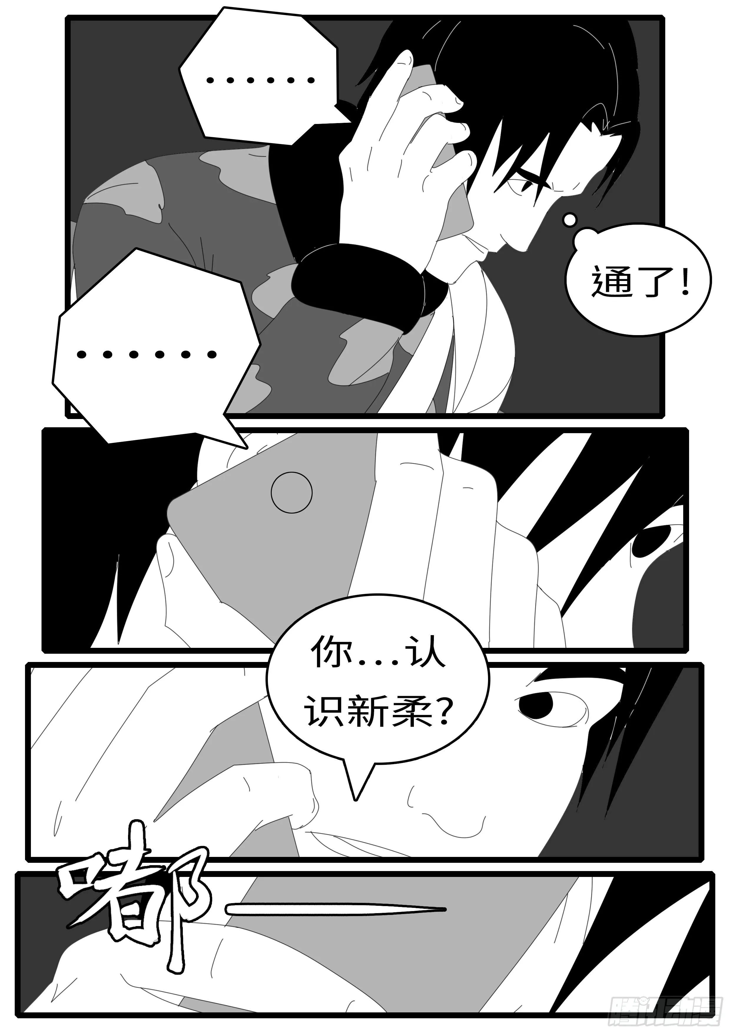 14年5月1日9点16分 第3页