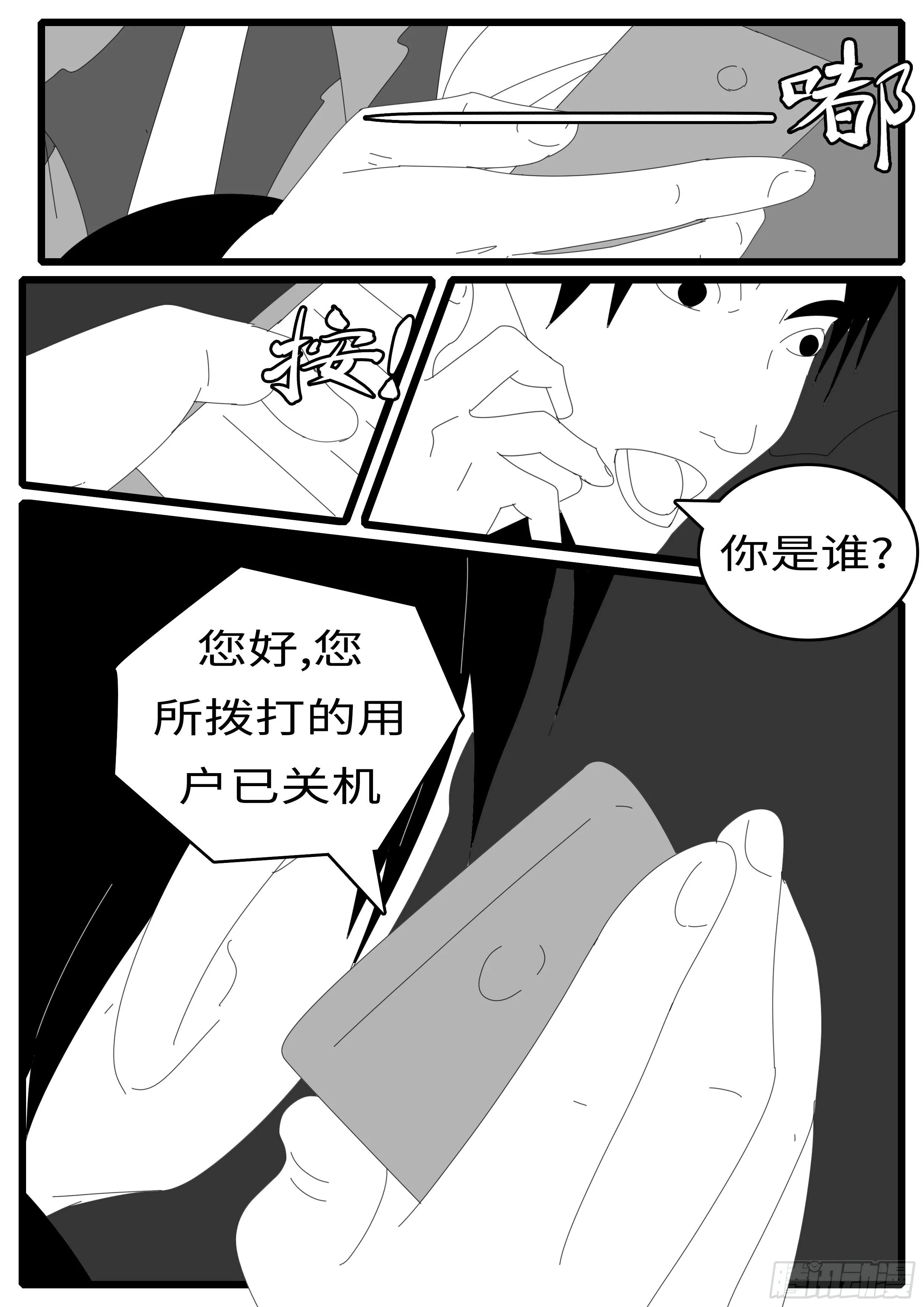 14年5月1日9点16分 第4页