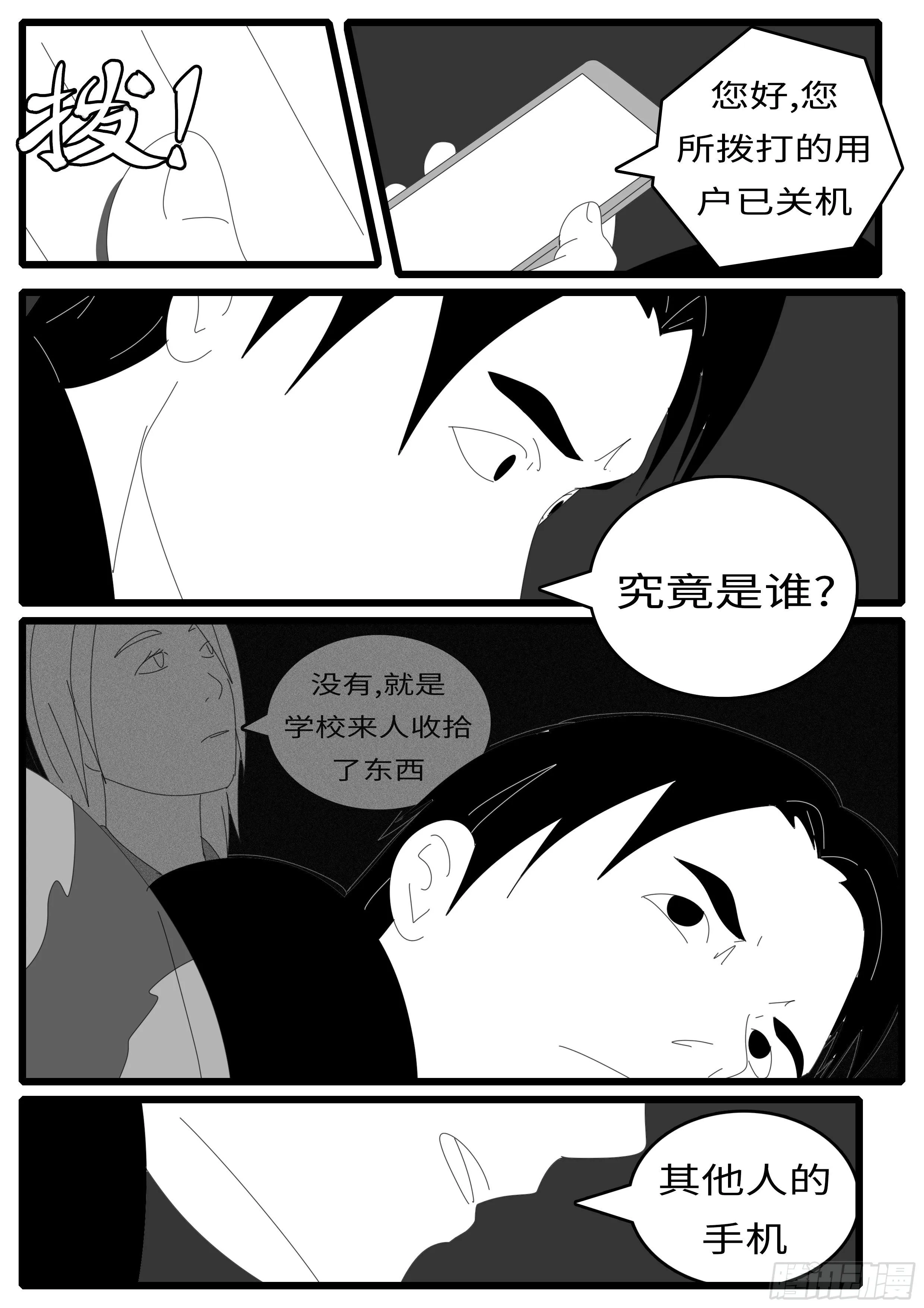 14年5月1日9点16分 第5页