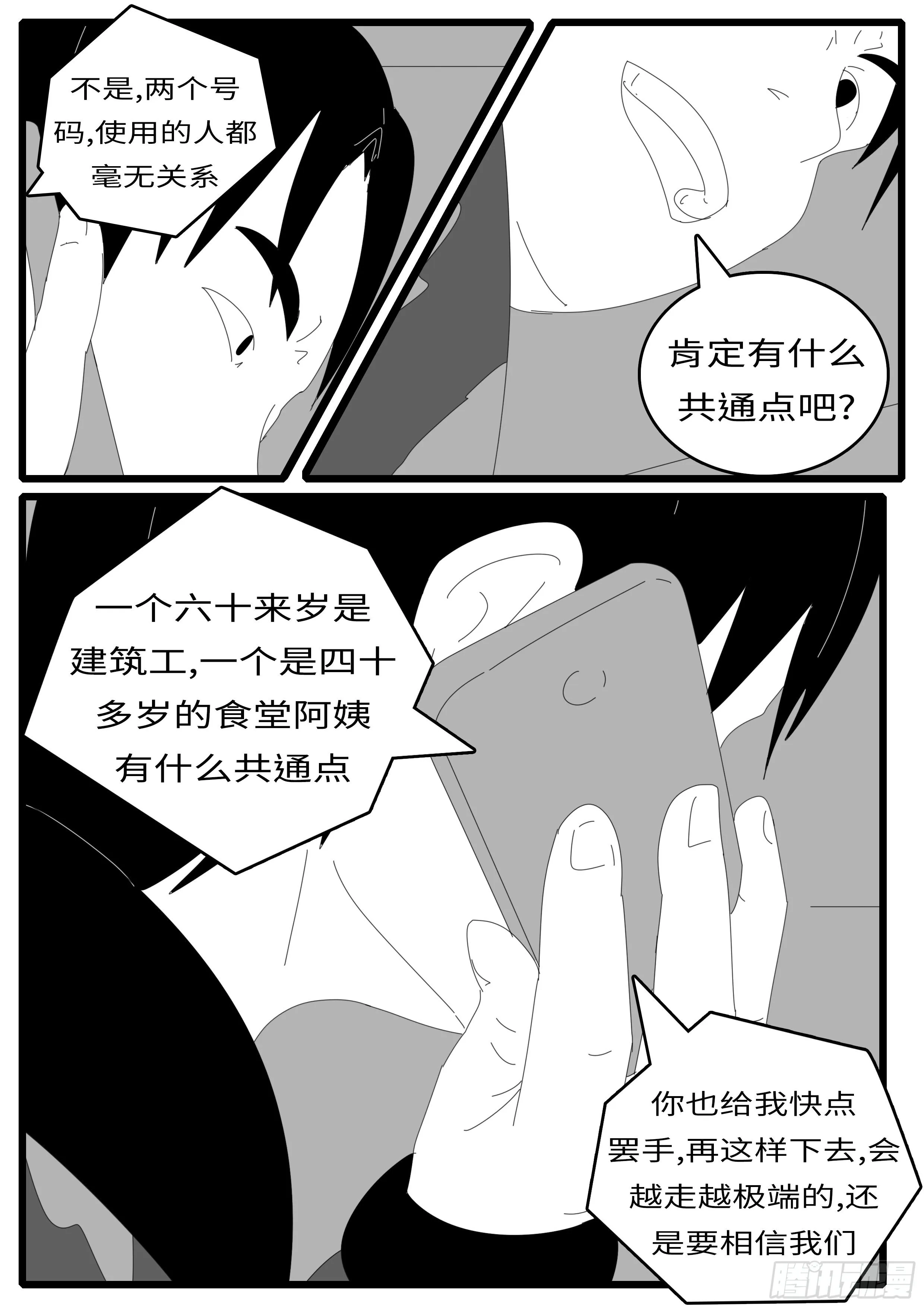 14年5月1日9点16分 第11页