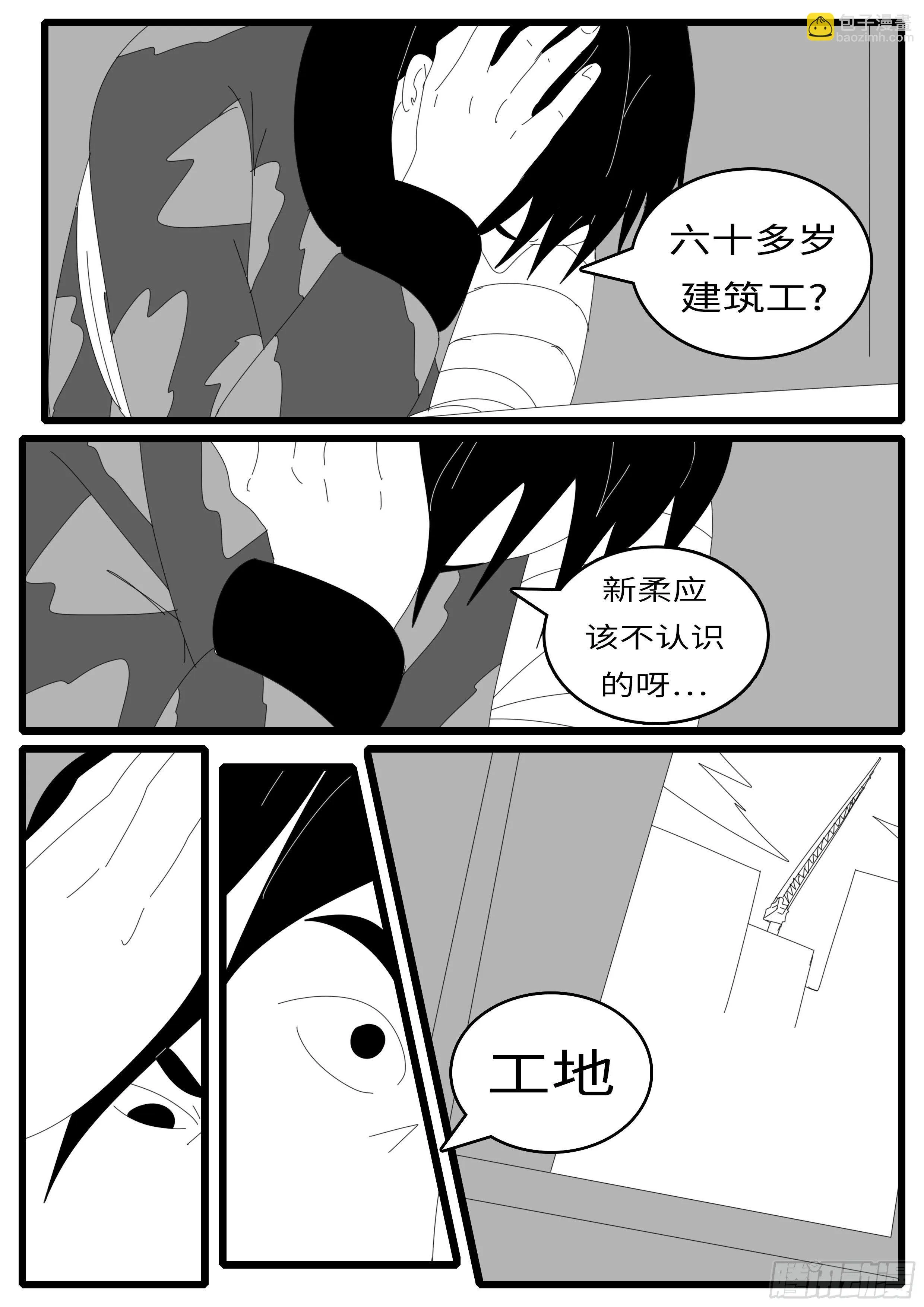 14年5月2日12点21分 第2页
