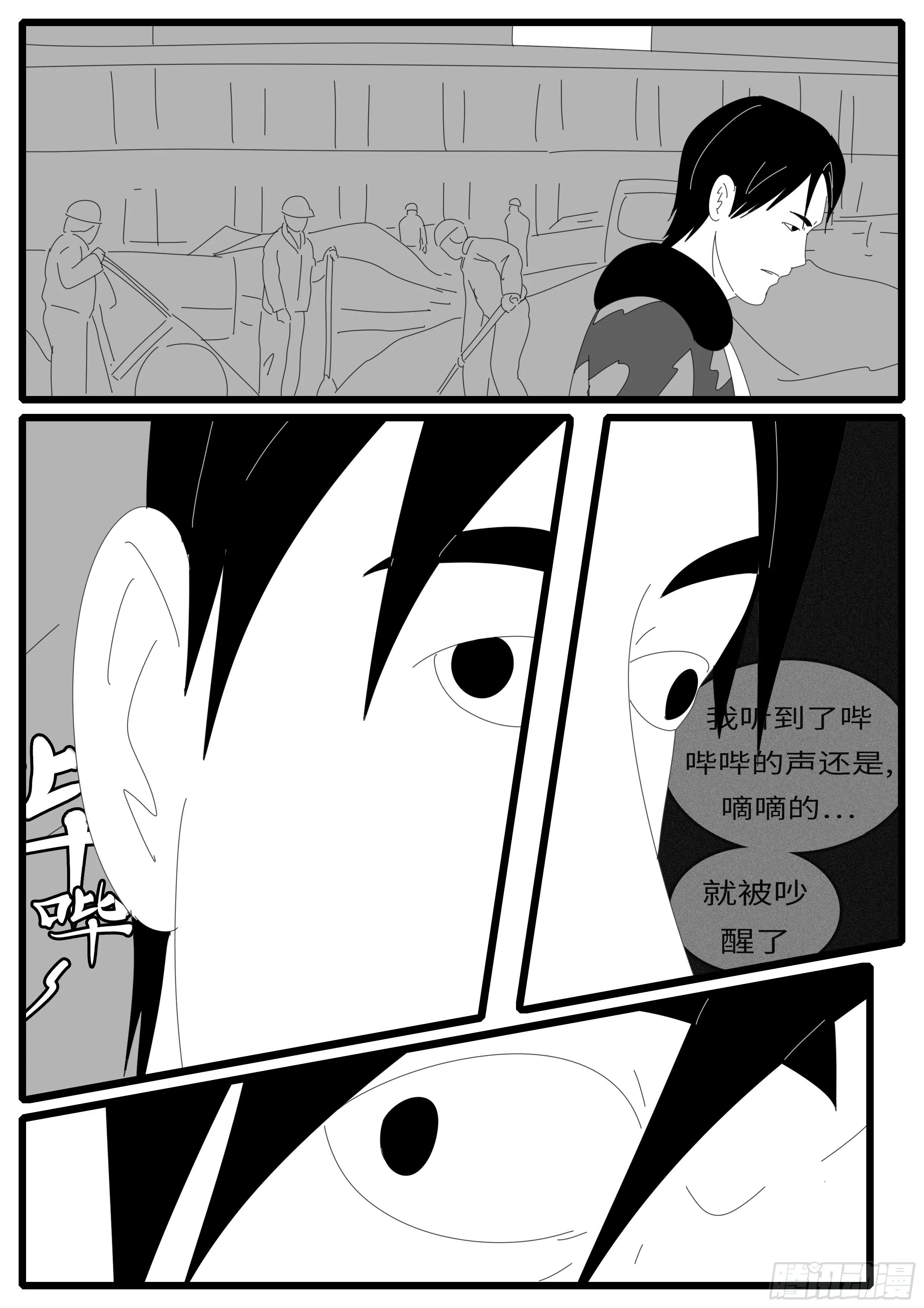 14年5月2日12点21分 第4页